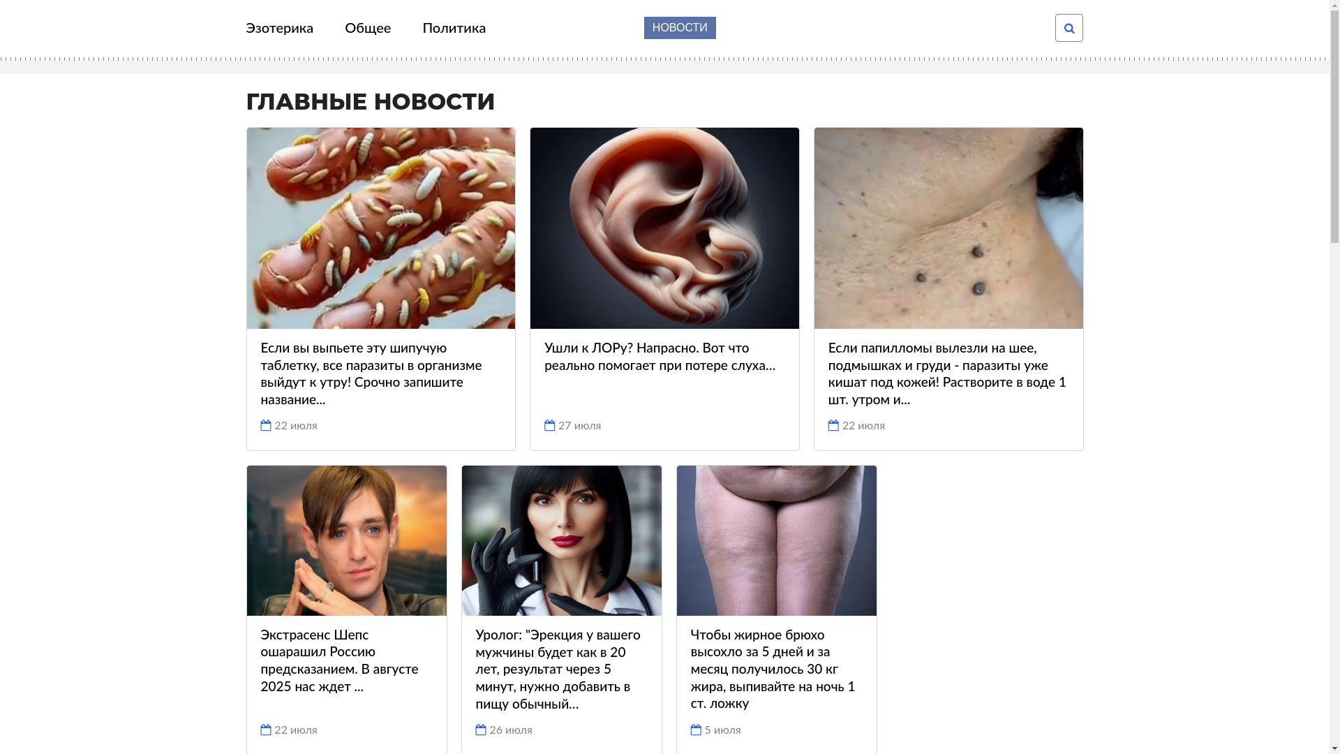 website screenshot of https://nvincktvntrne.click/