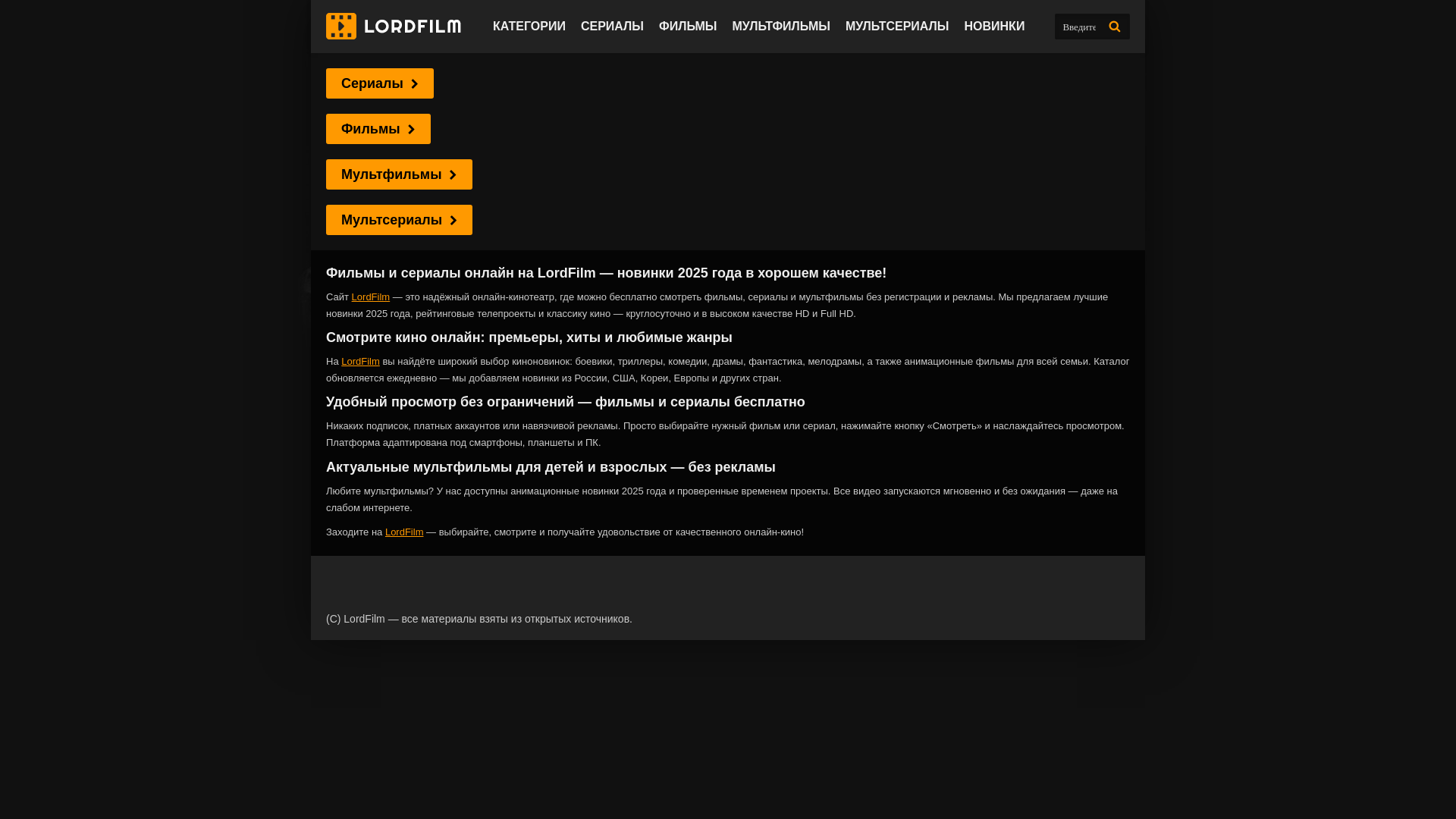 website screenshot of https://jordtlimahn.online/