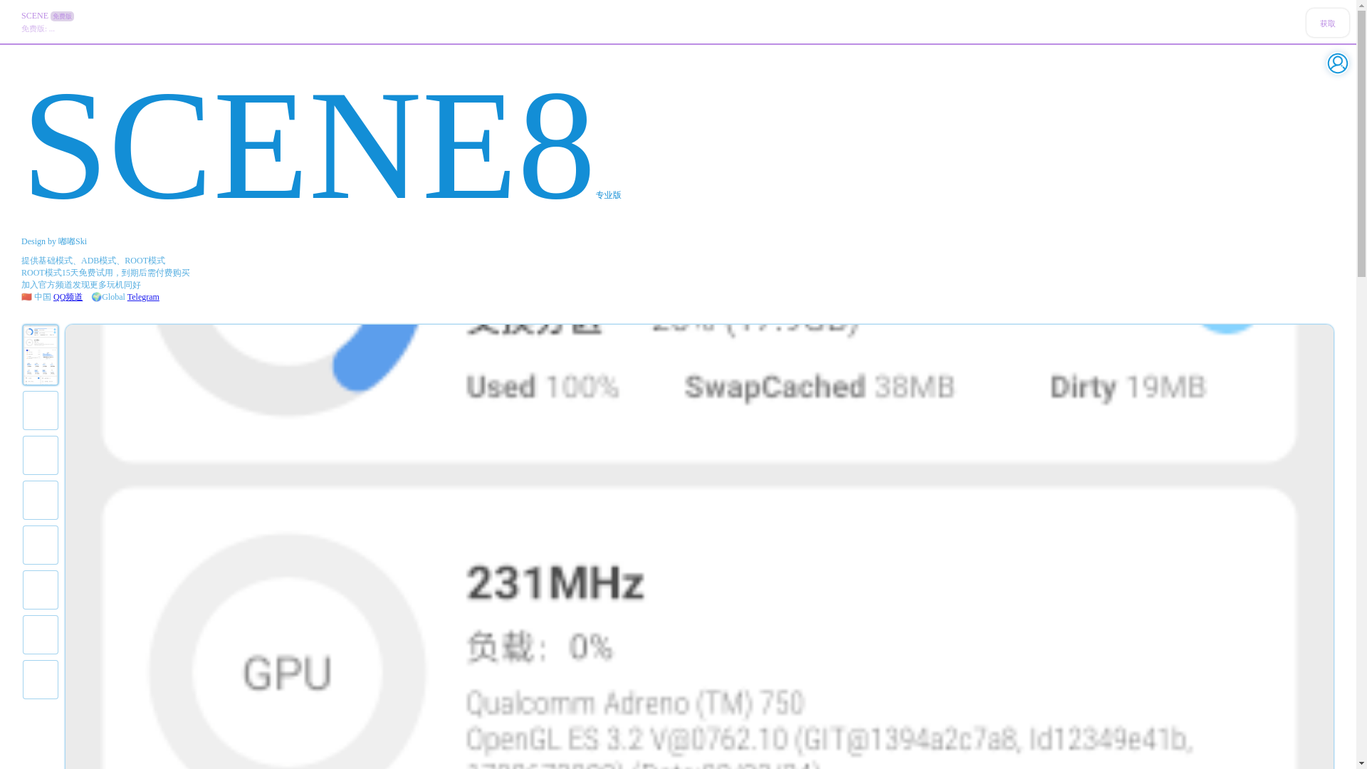 website screenshot of https://omarea.com