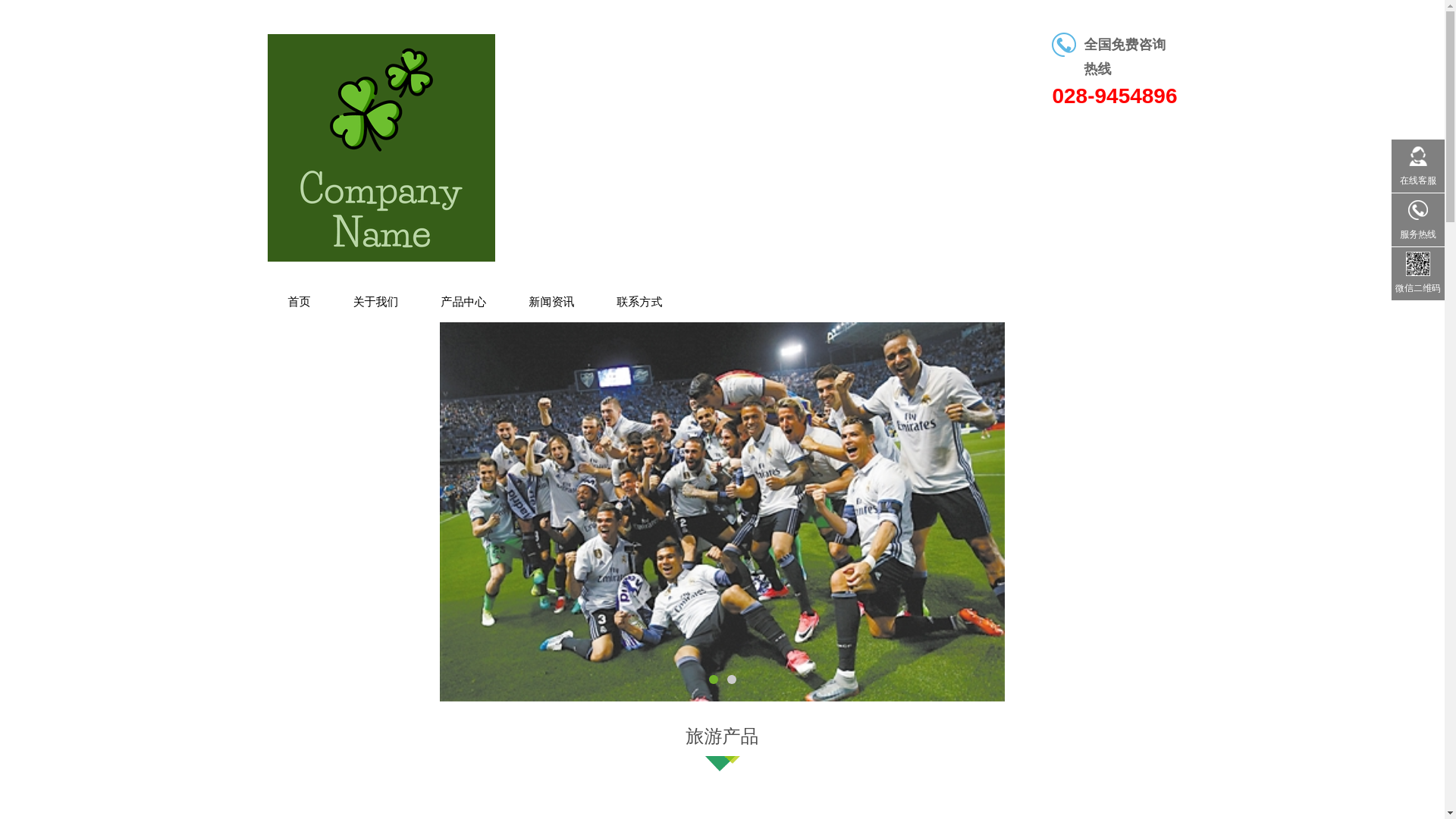 website screenshot of https://sports-zhcn-jiuyou.com/