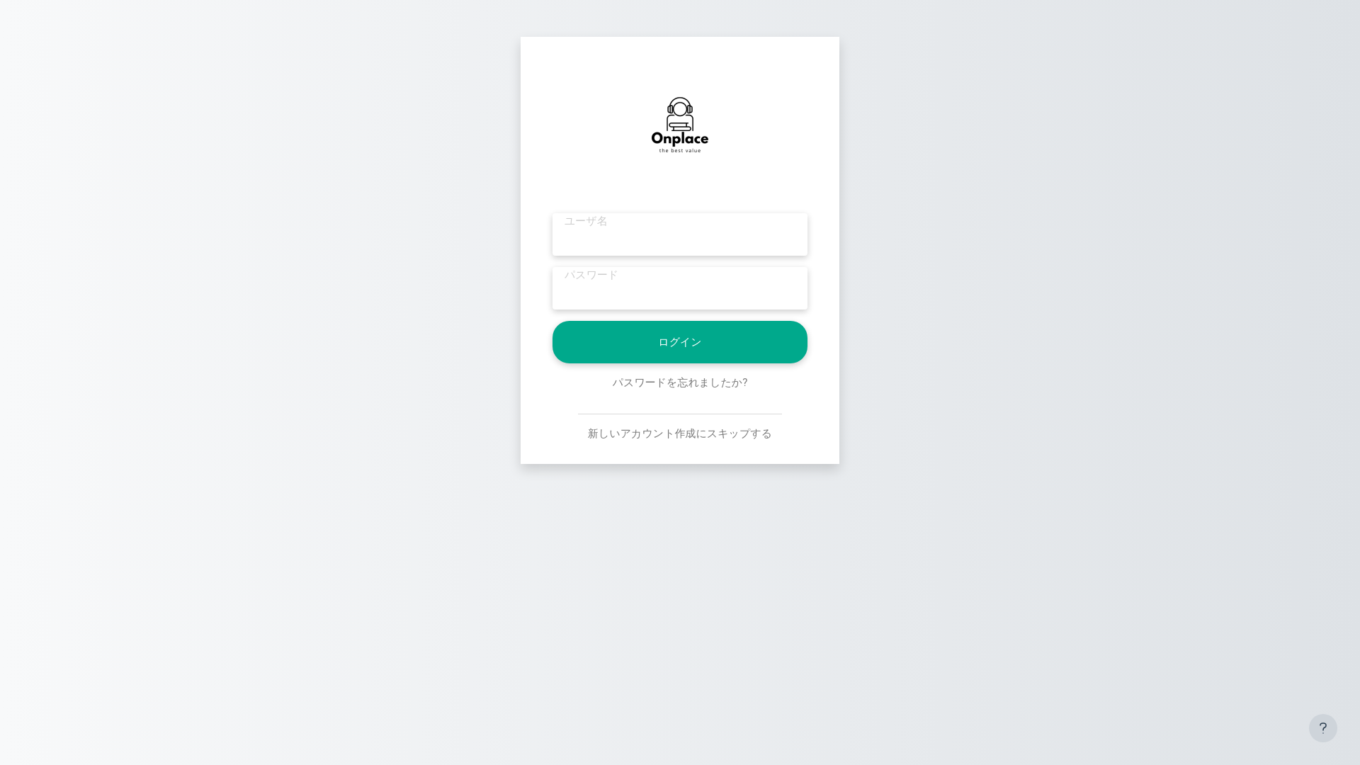 website screenshot of https://elevate-elearning.jp/