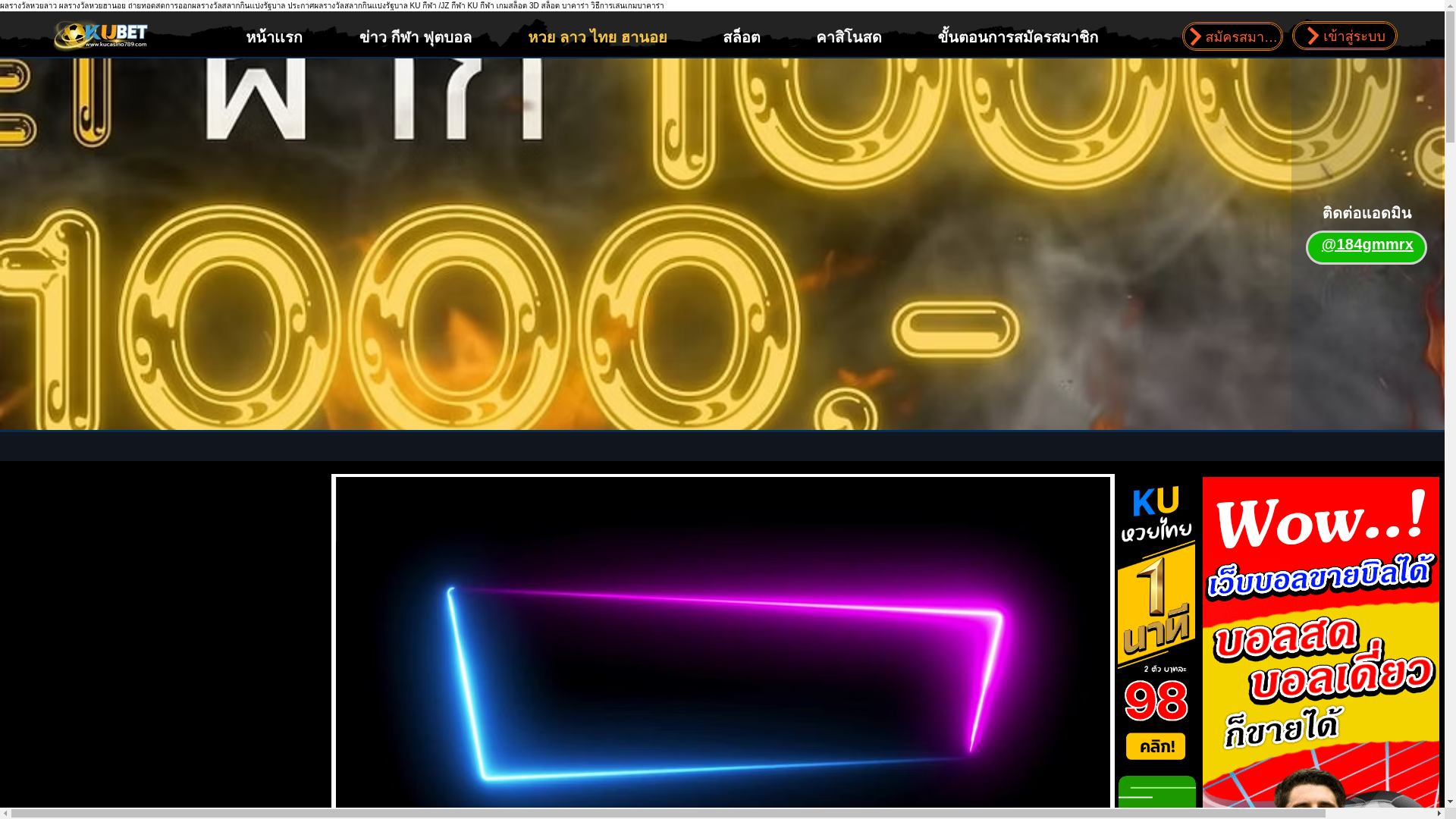 website screenshot of https://huaythaioneminute789.com/