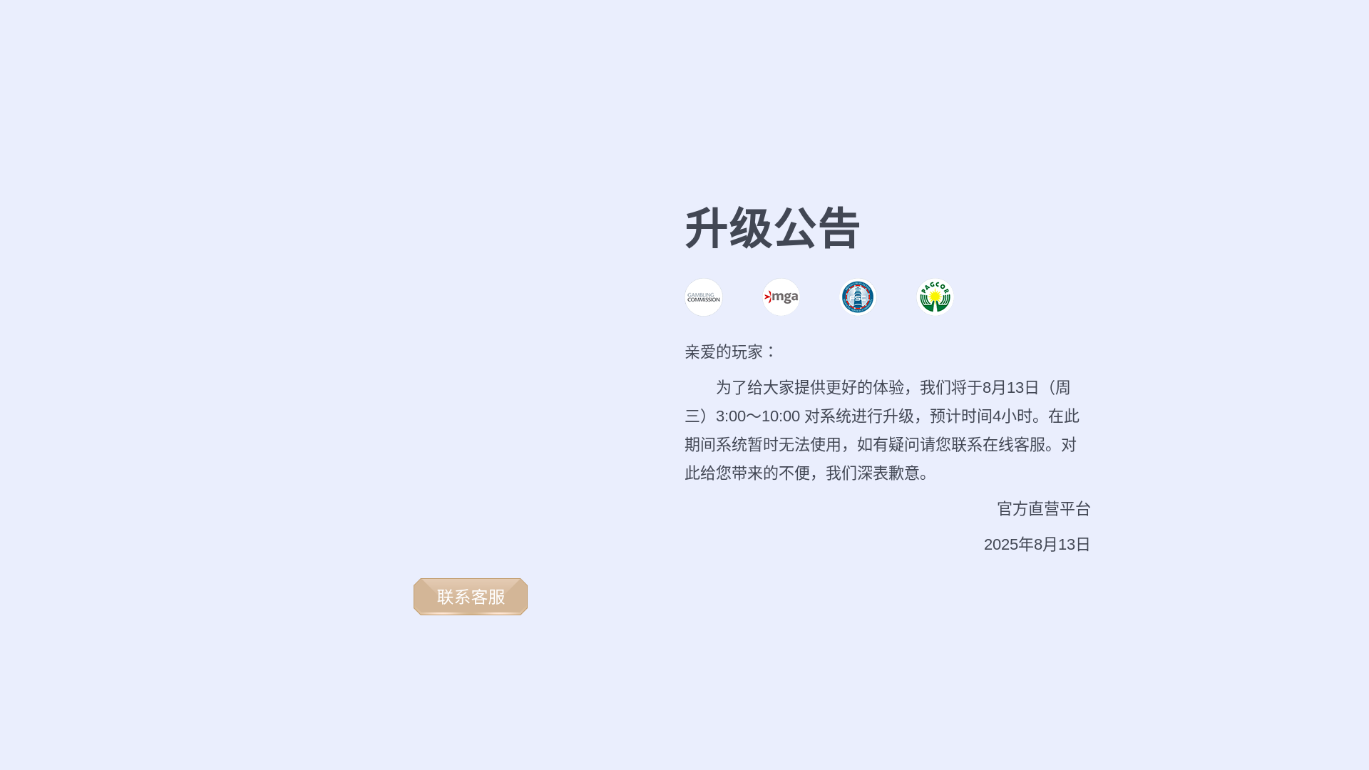 website screenshot of https://luavtk.cc/