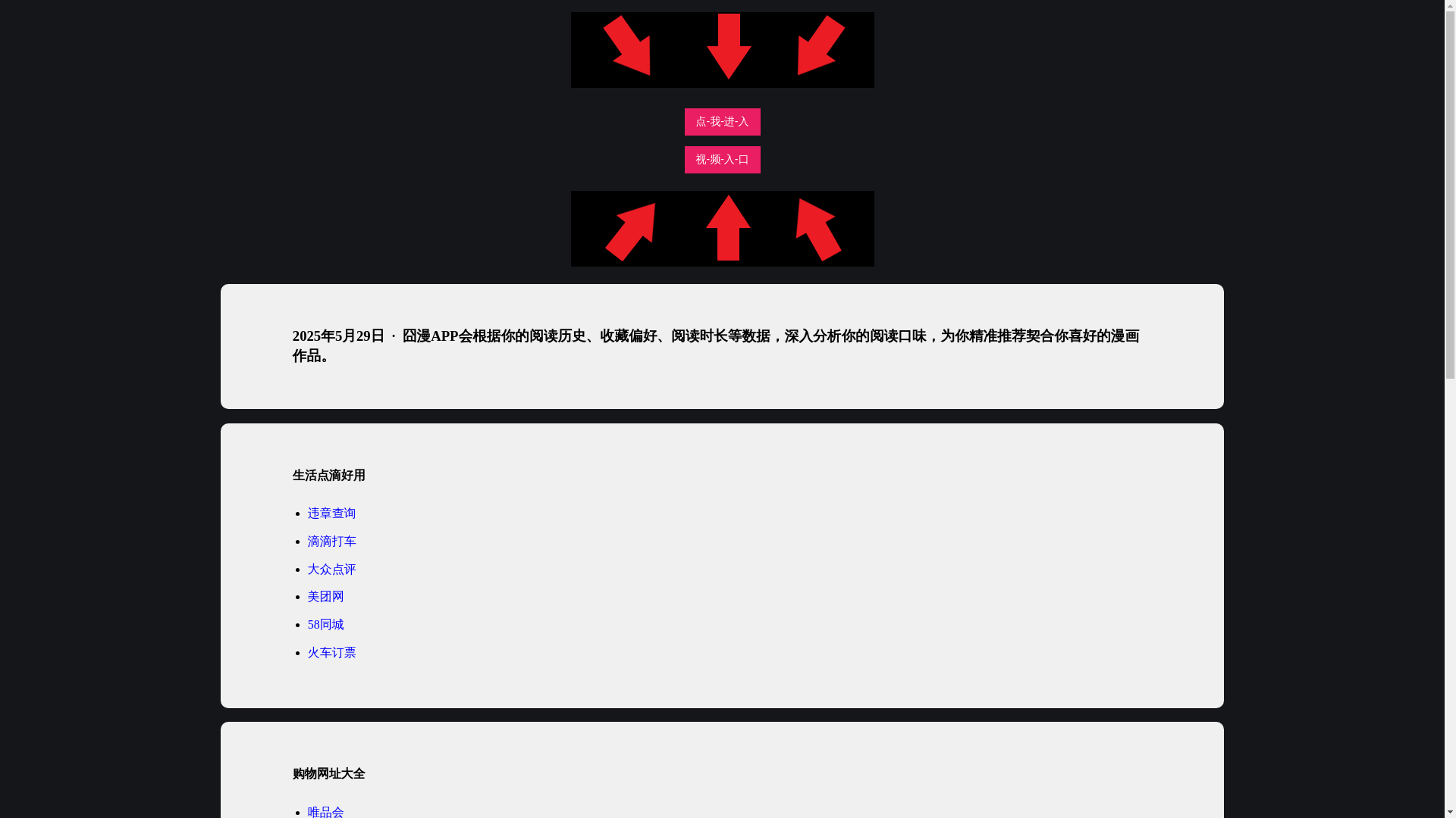 website screenshot of https://pfaen.pages.dev/