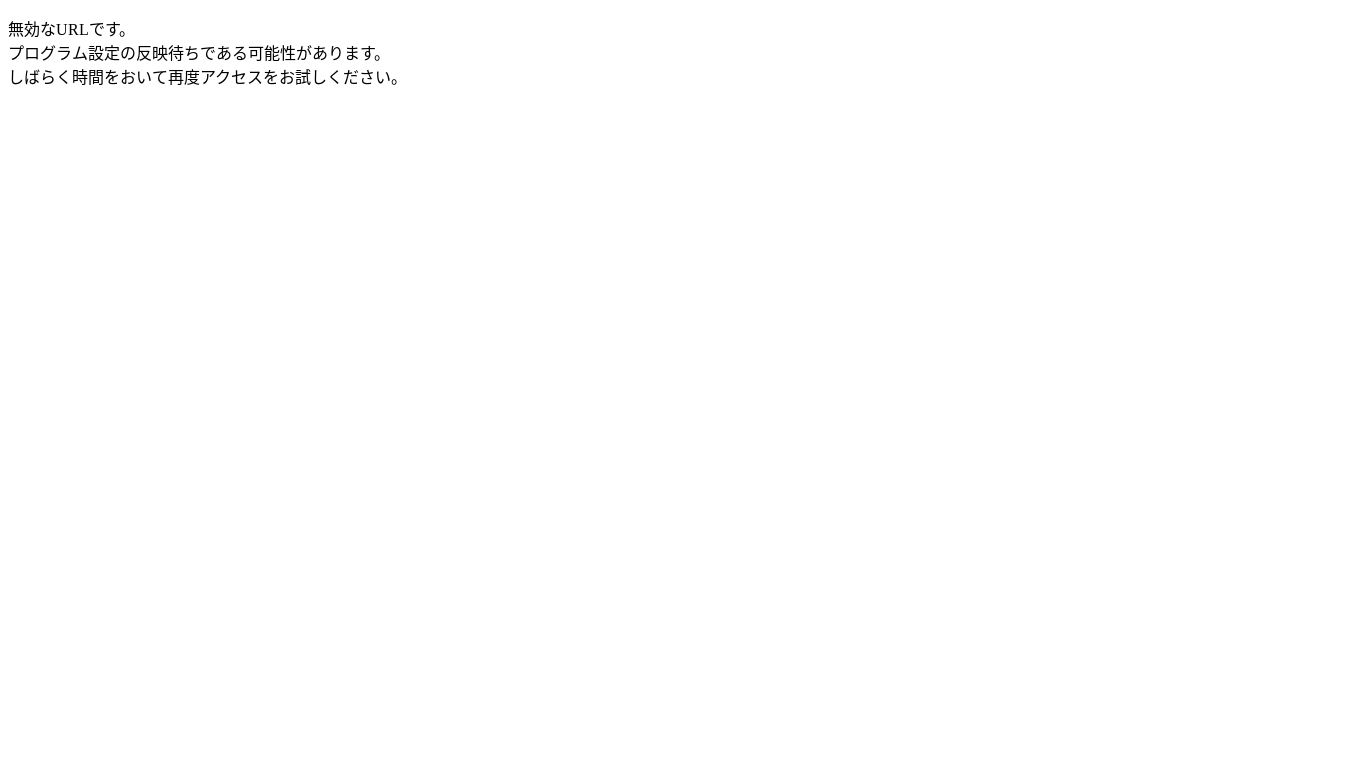 website screenshot of https://eduwave.jp/
