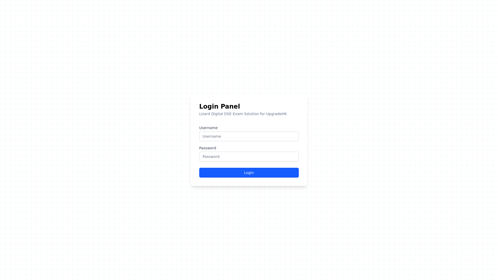 website screenshot of https://dse-reading-paper-frontend.pages.dev/