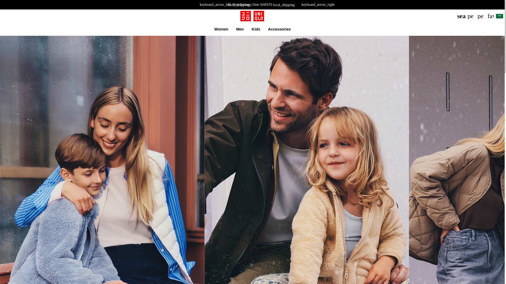 website screenshot of https://www.uniqlo.sa.com/