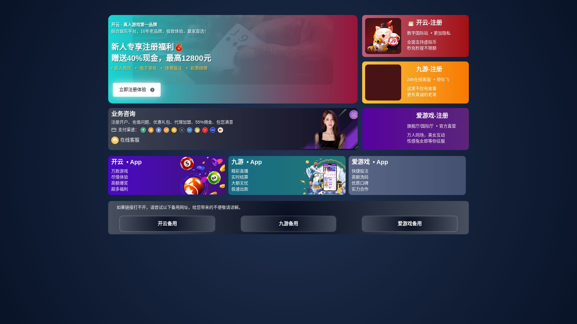 website screenshot of https://fe-keiyunapp.com/