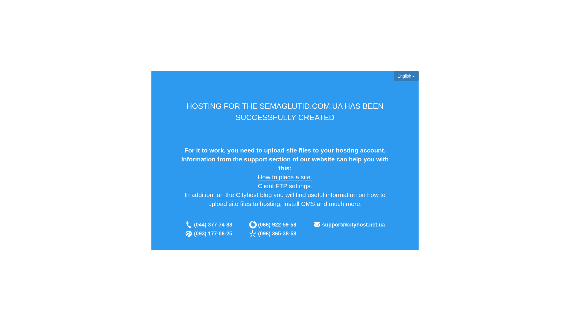 website screenshot of https://semaglutid.com.ua/
