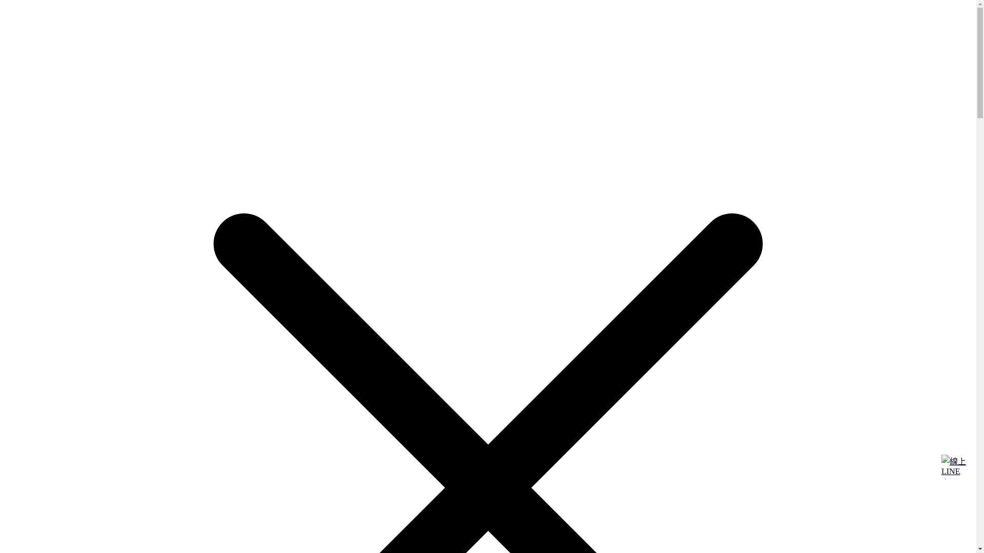 website screenshot of https://saltshaq-shop.net/