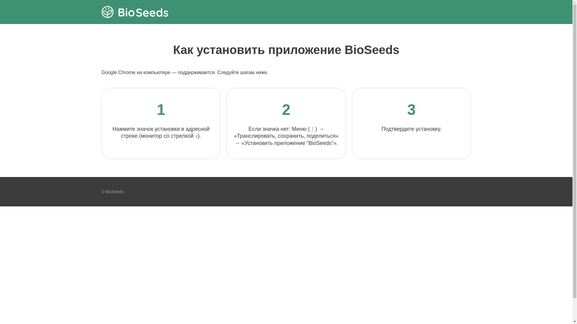 website screenshot of https://donwloadseedbazaapp.top/