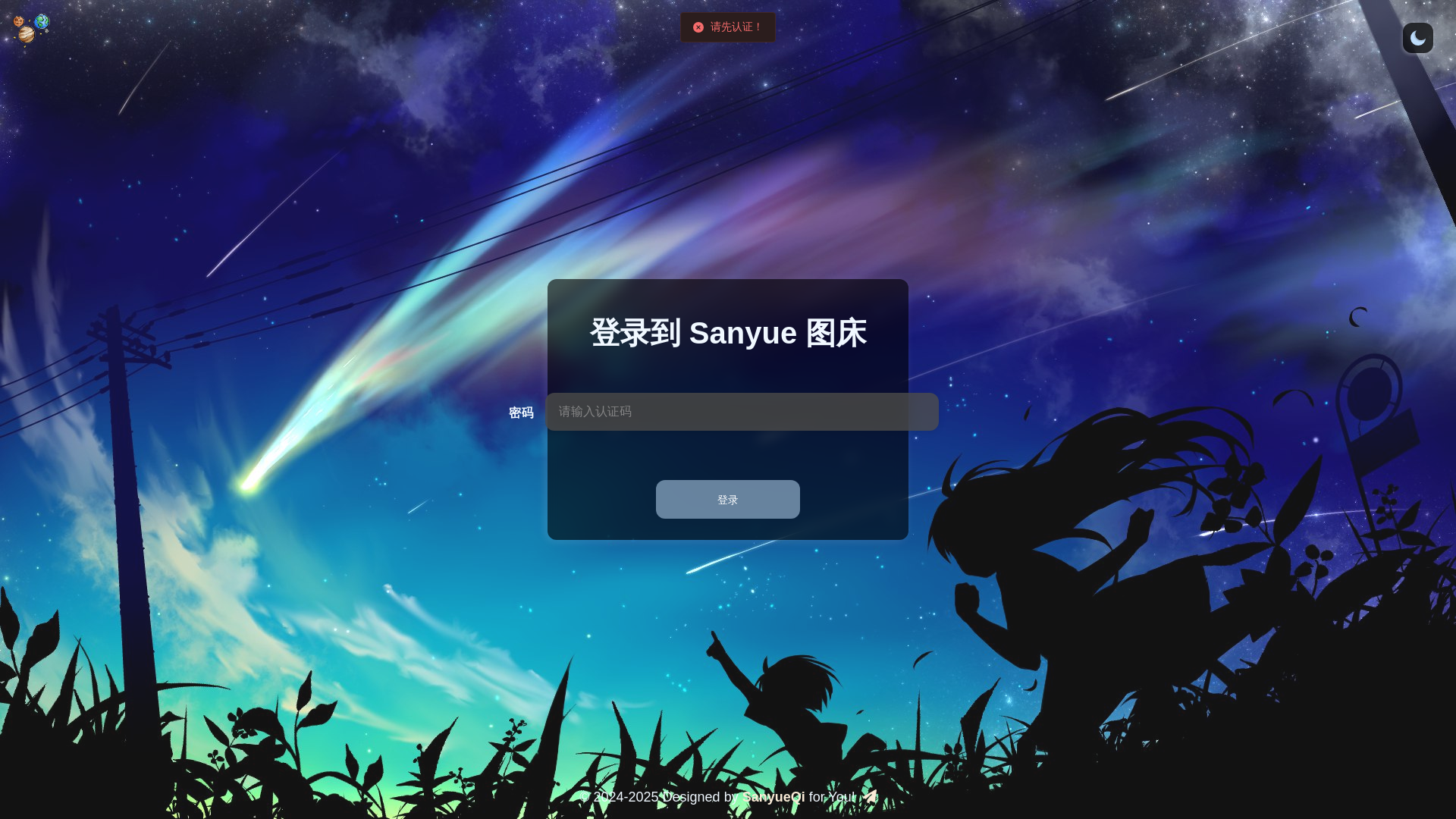website screenshot of https://cloudflare-imgbed-45l.pages.dev/