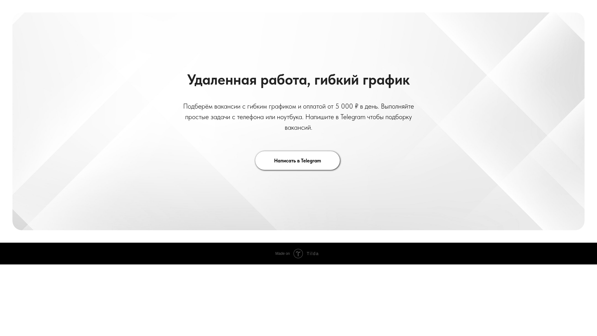 website screenshot of https://project13987ws.ru/