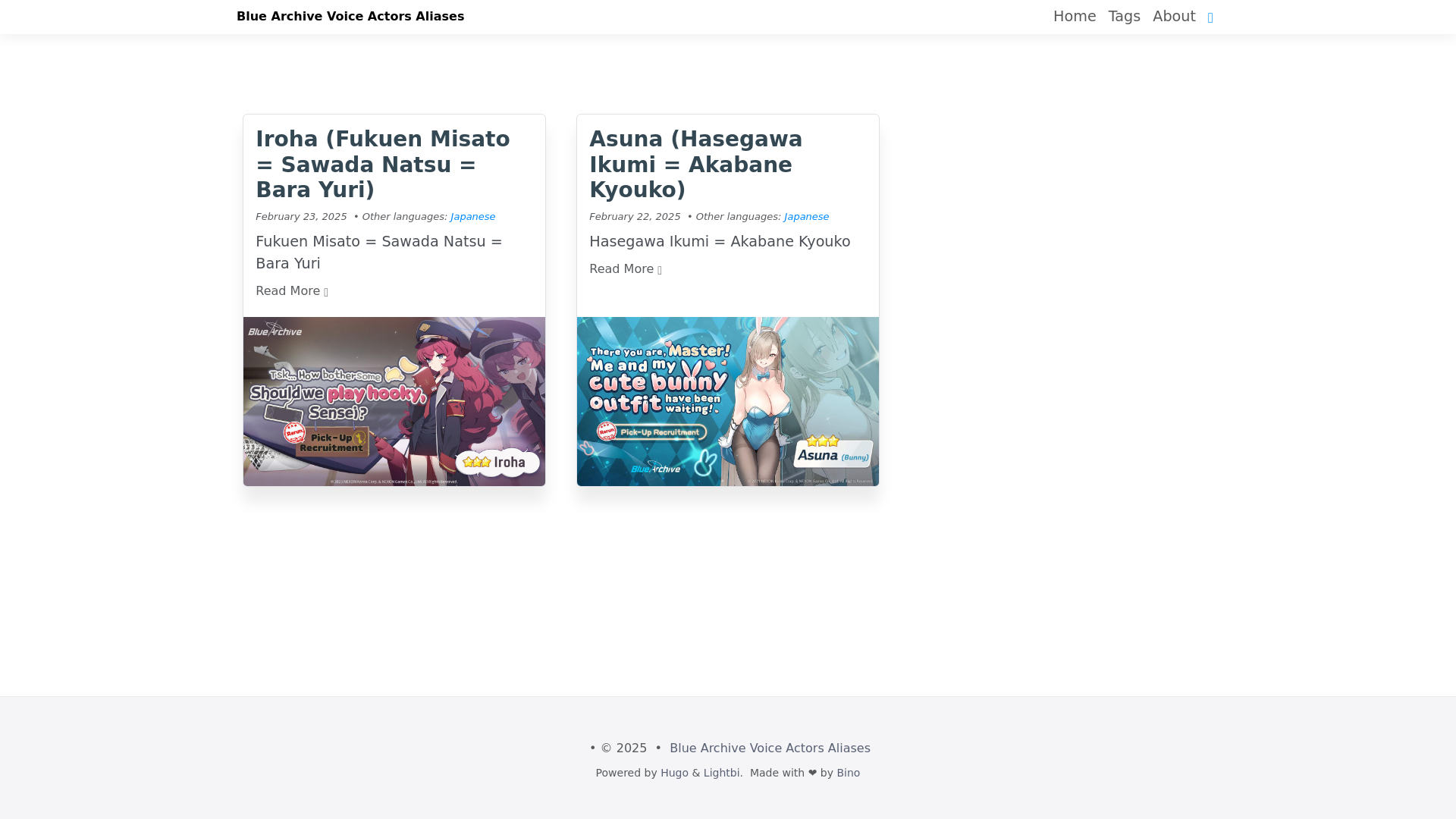 website screenshot of https://blue-archive-seiyu-alias.pages.dev/