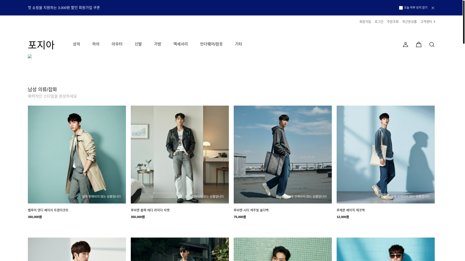 website screenshot of https://pozian.com/