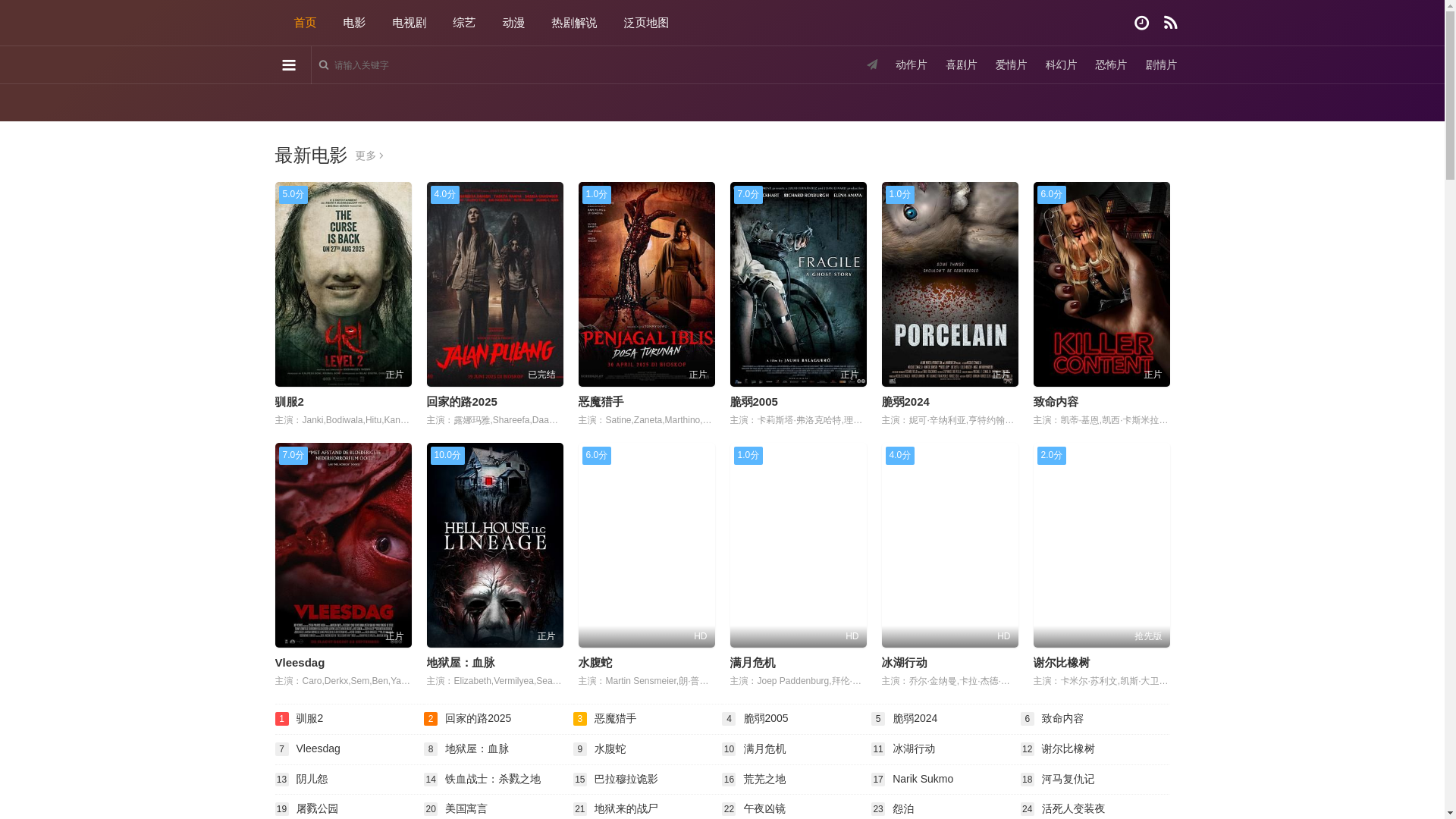 website screenshot of https://tokgn.cc/