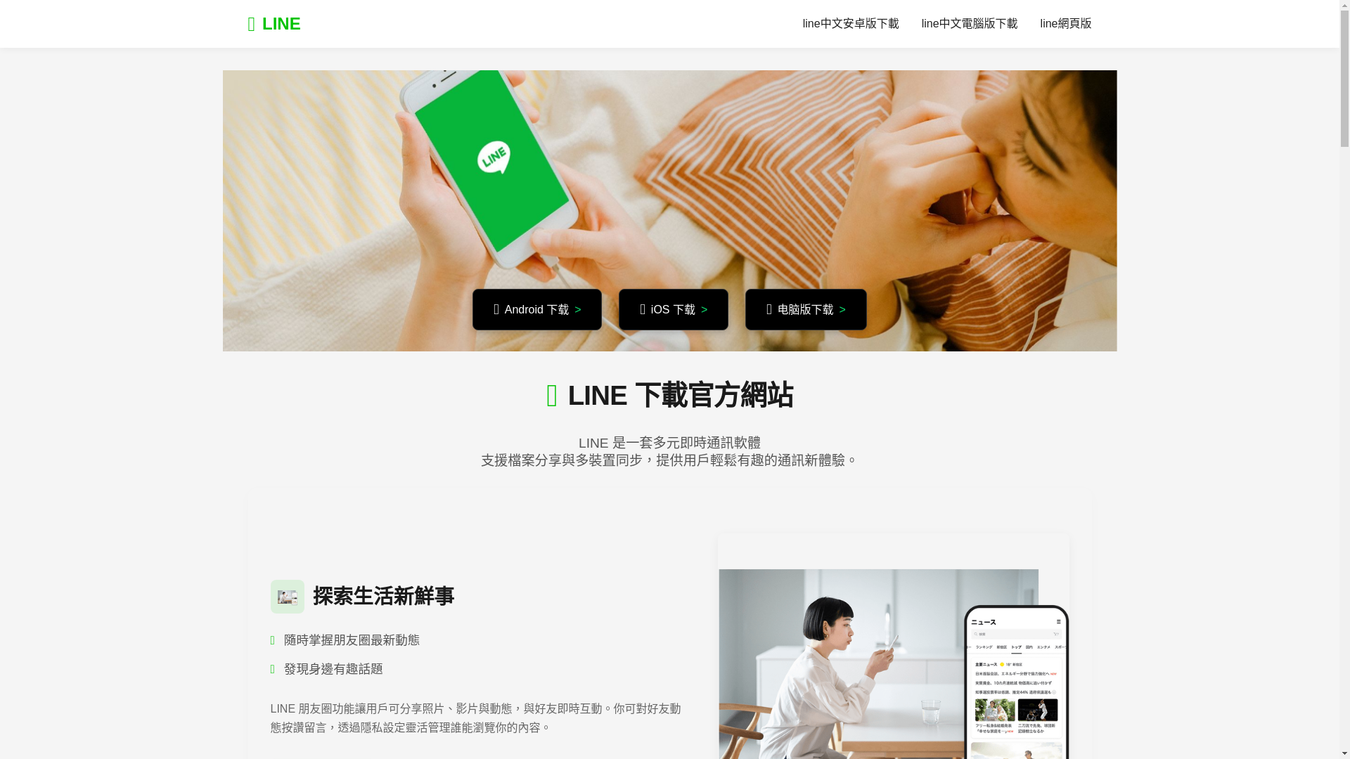 website screenshot of https://bkv-whatsapp.com.cn/