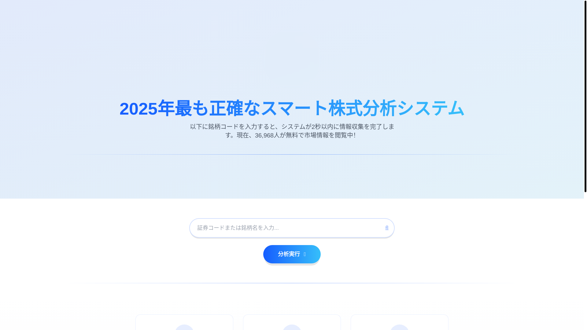 website screenshot of https://poamdng.click/