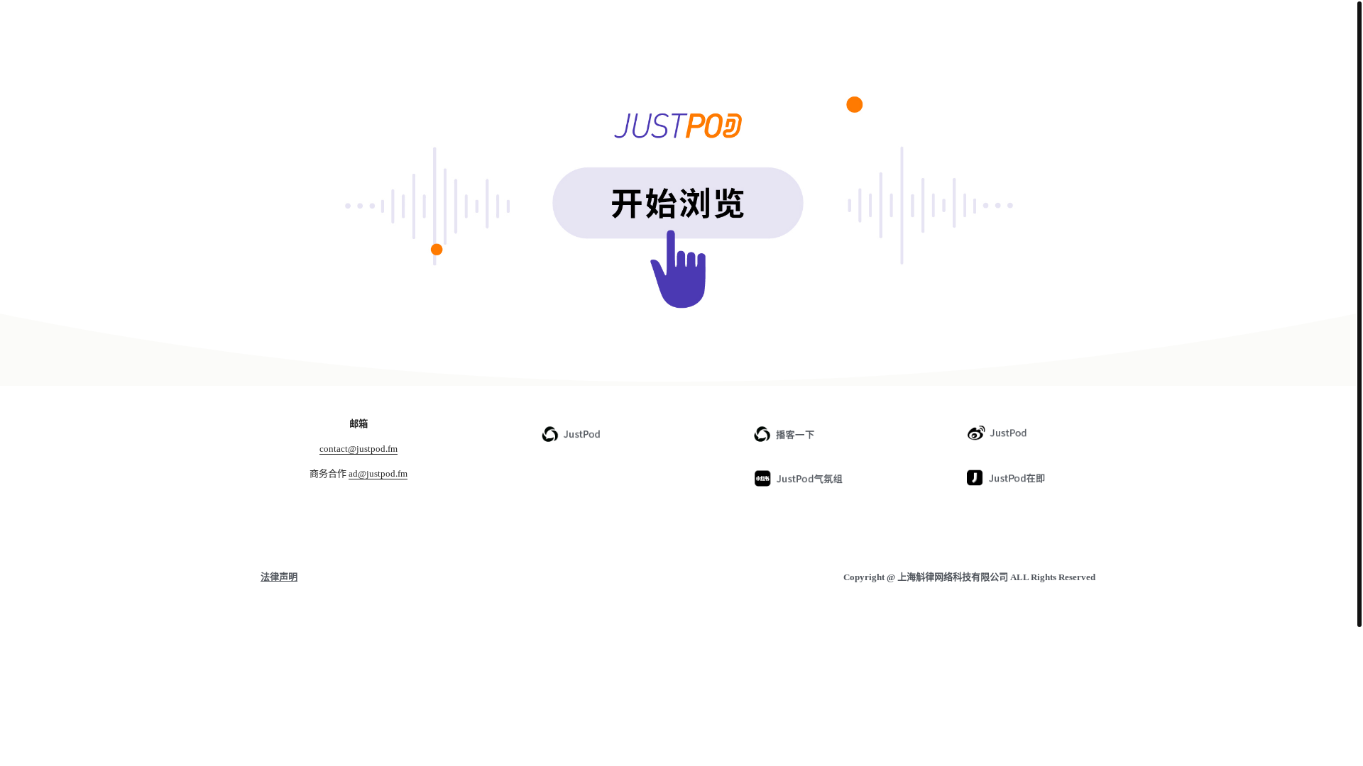 website screenshot of https://justpodmedia.com