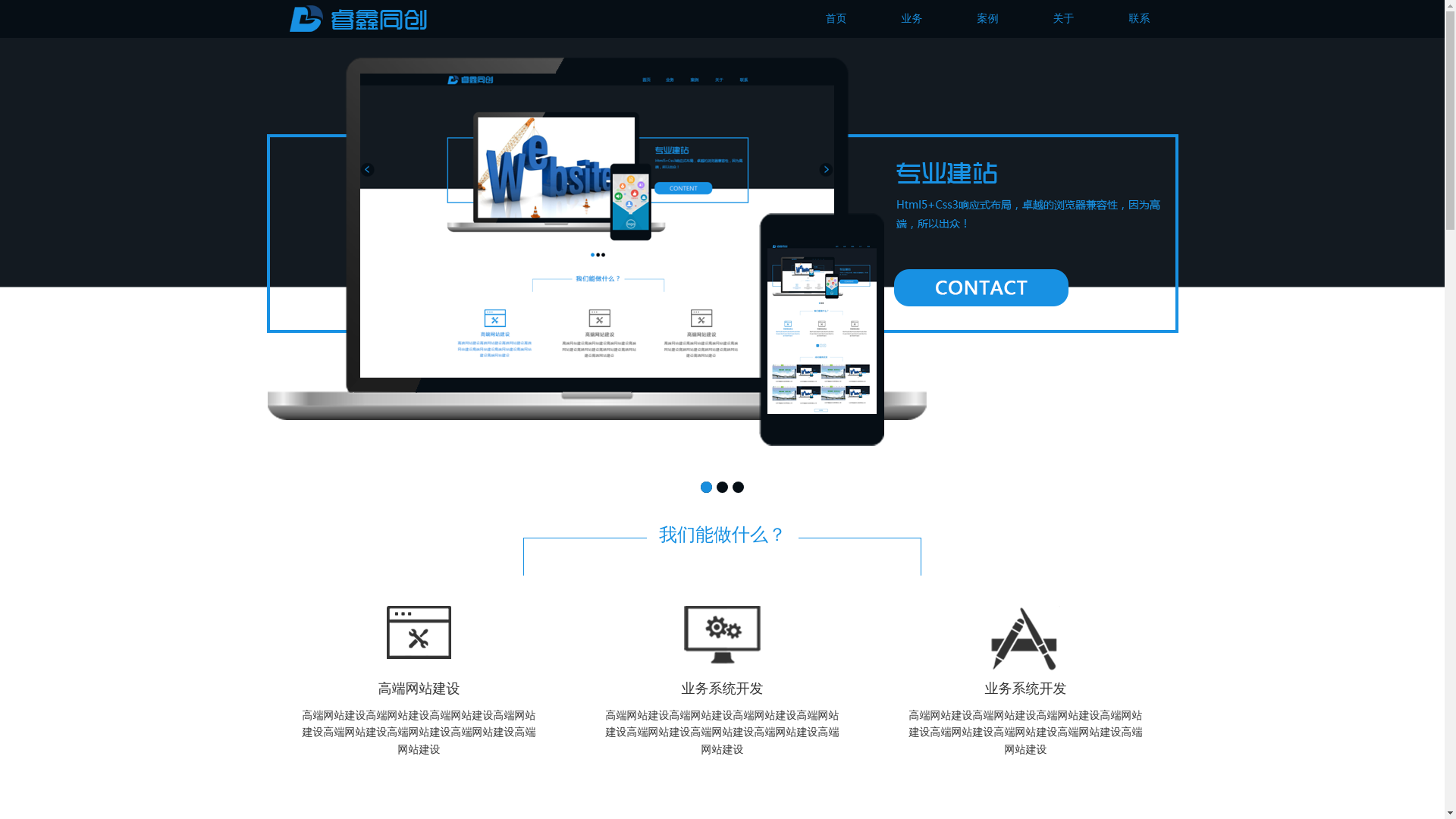 website screenshot of https://domain3-50t.pages.dev/