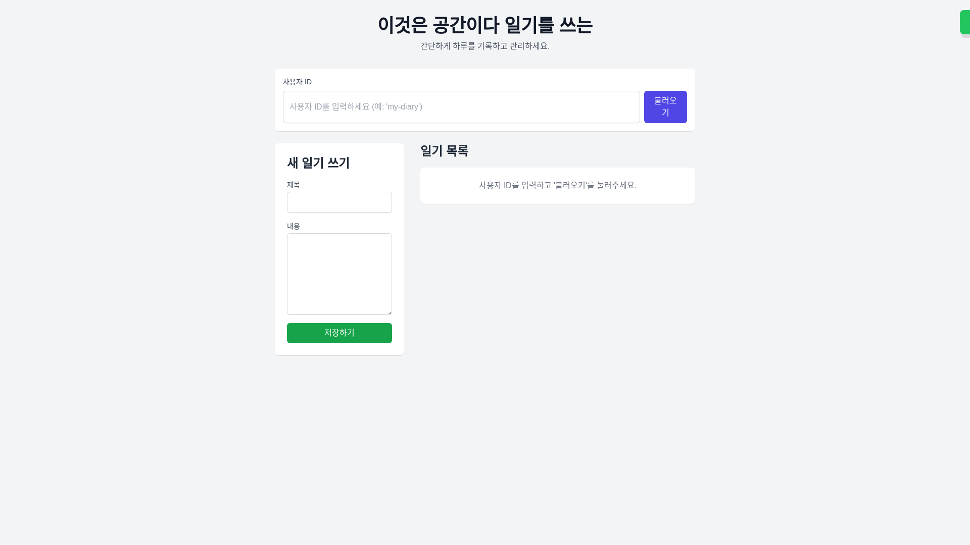 website screenshot of https://cloudflaretest-cfx.pages.dev/