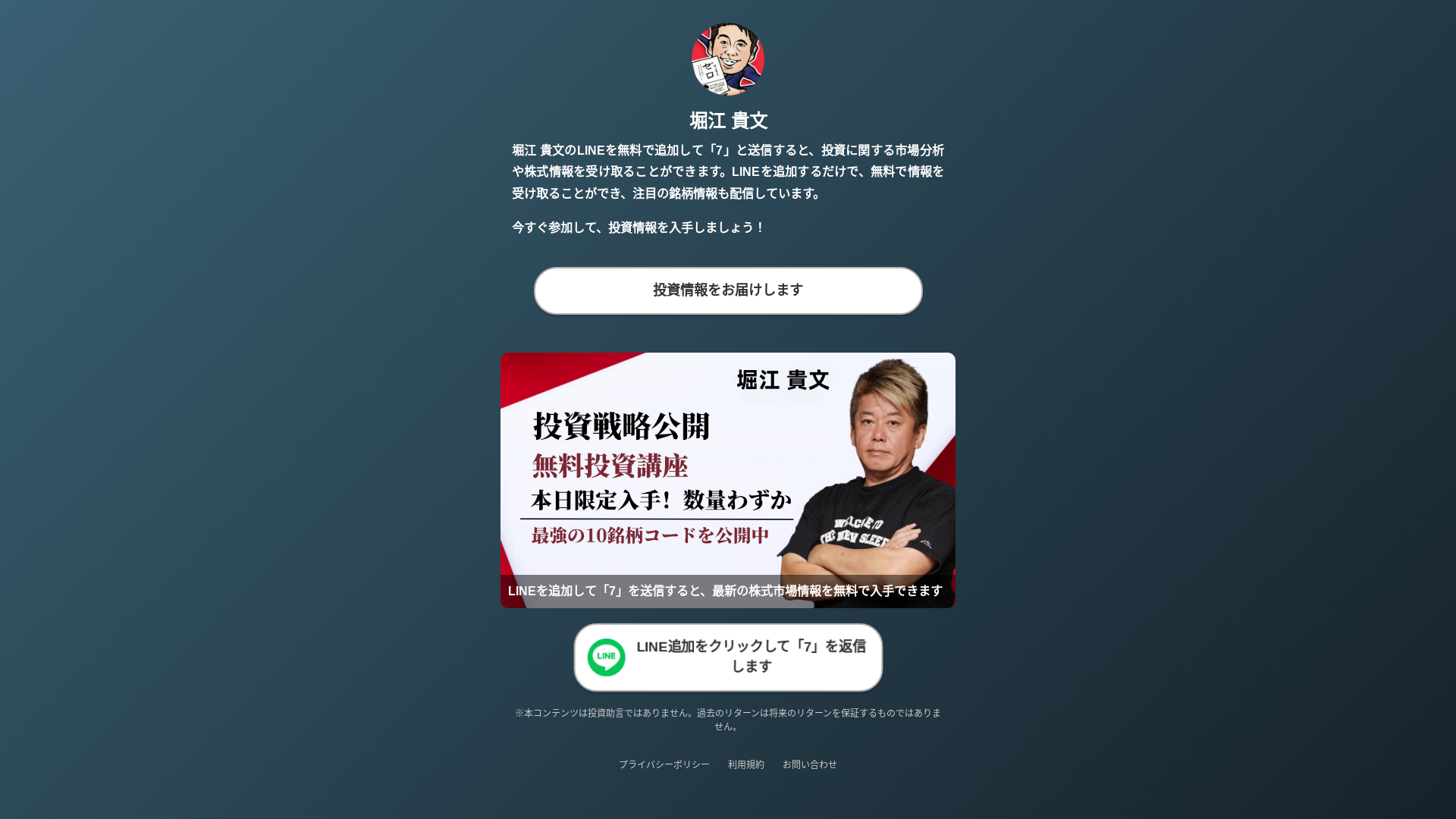 website screenshot of https://teagre.pages.dev/