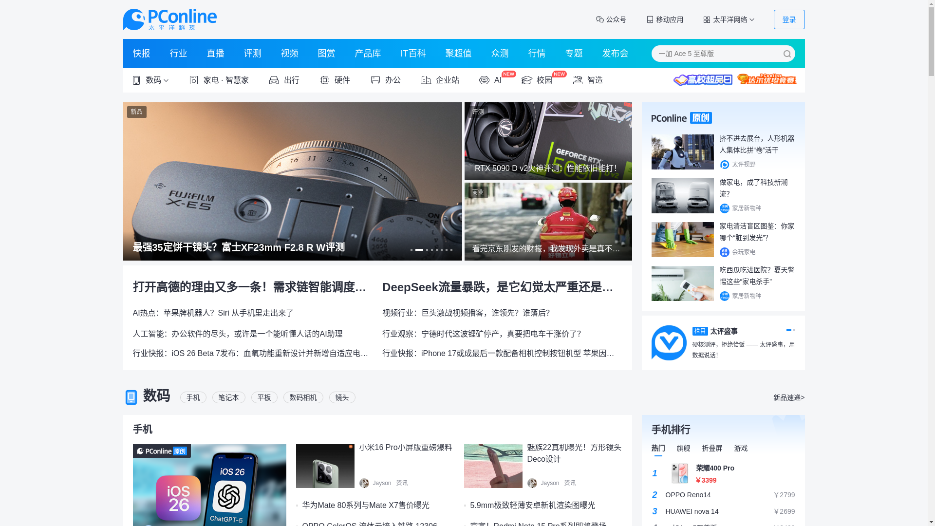 website screenshot of https://barabbas1.pages.dev/