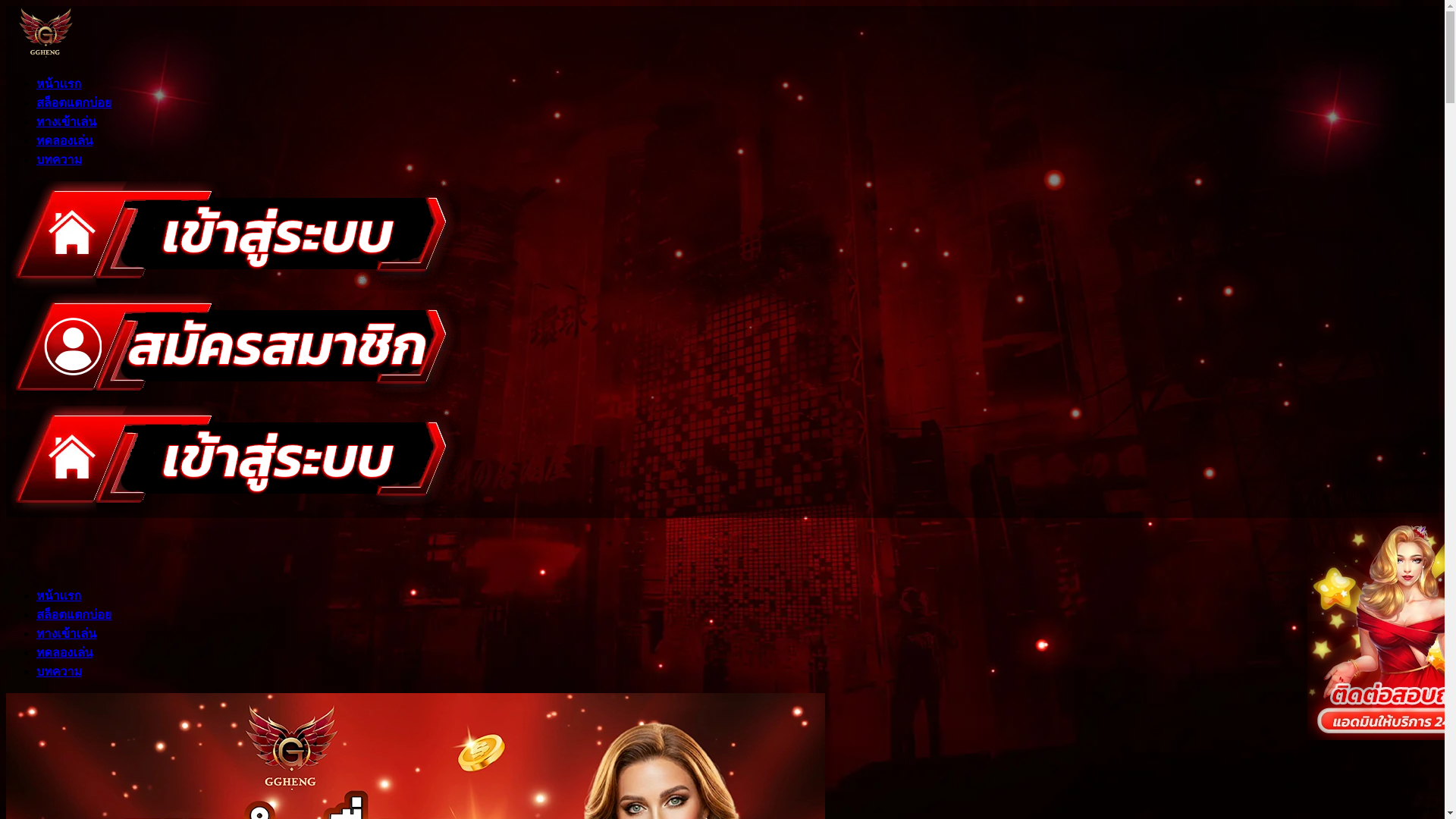 website screenshot of https://ggheng.buzz/