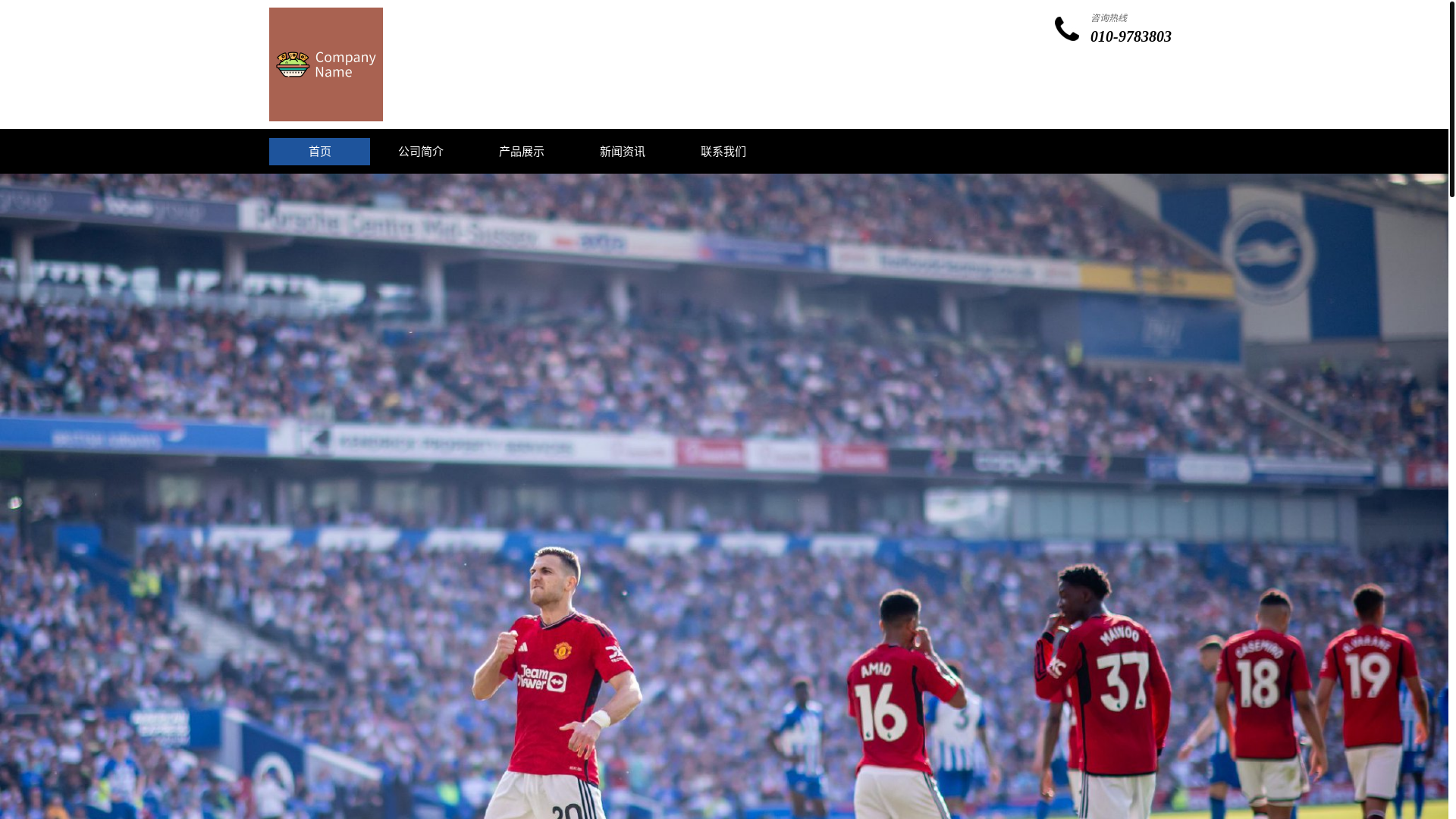 website screenshot of https://tv-kanqiu-live.com/