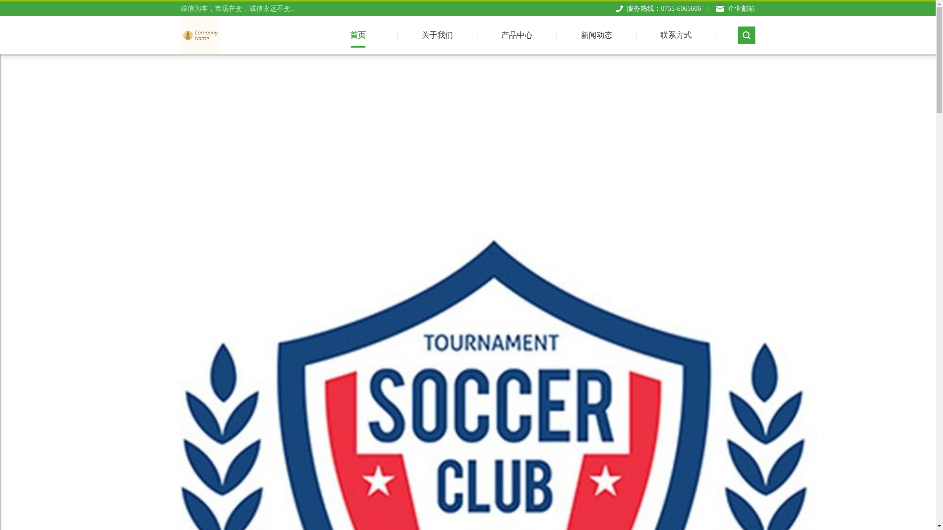 website screenshot of https://zhcn-mobile-j9.com/