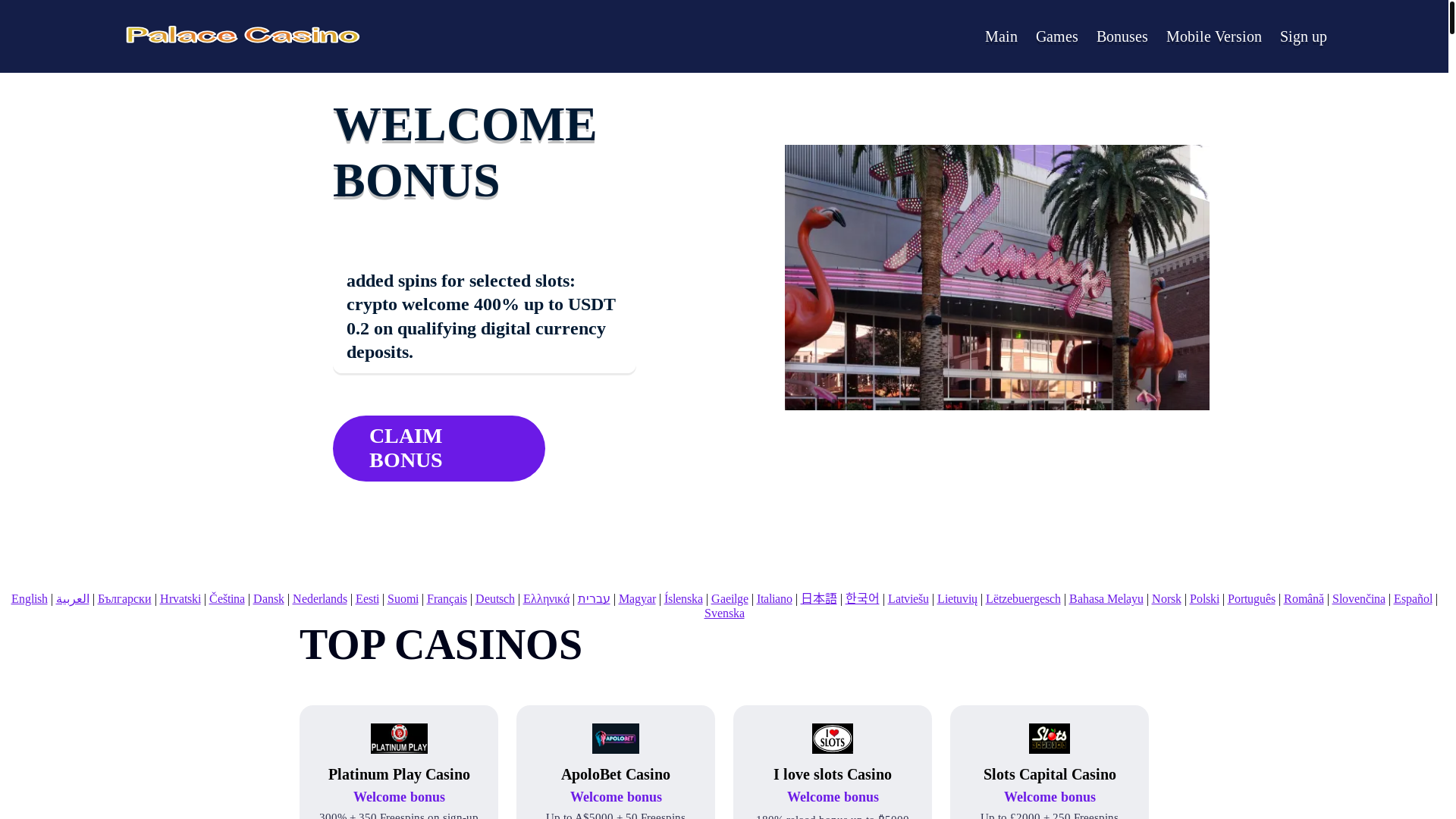 website screenshot of https://ropalace1.bond/