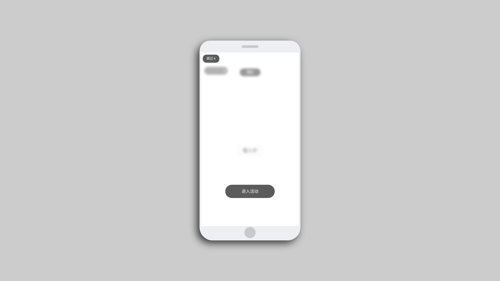 website screenshot of https://tehui6.cn/