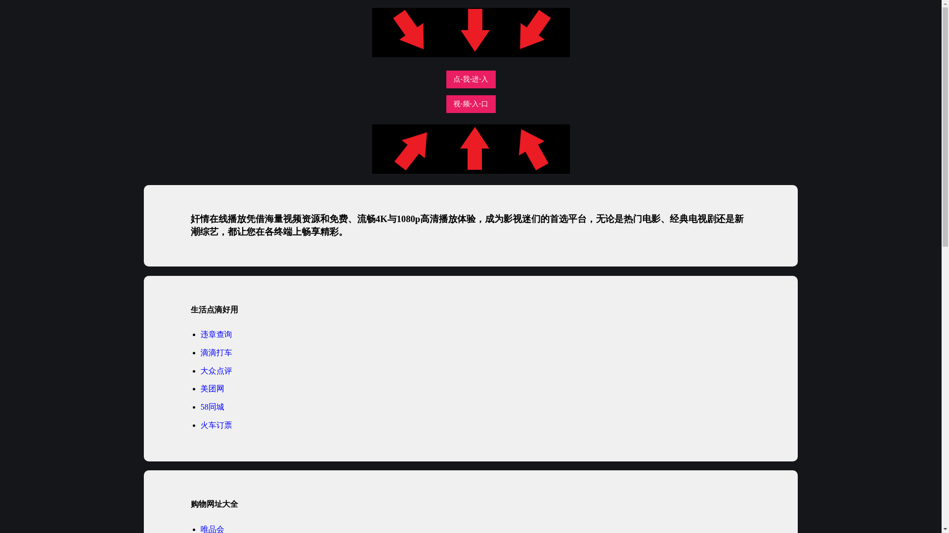 website screenshot of https://jianqingzxbf3.pages.dev/