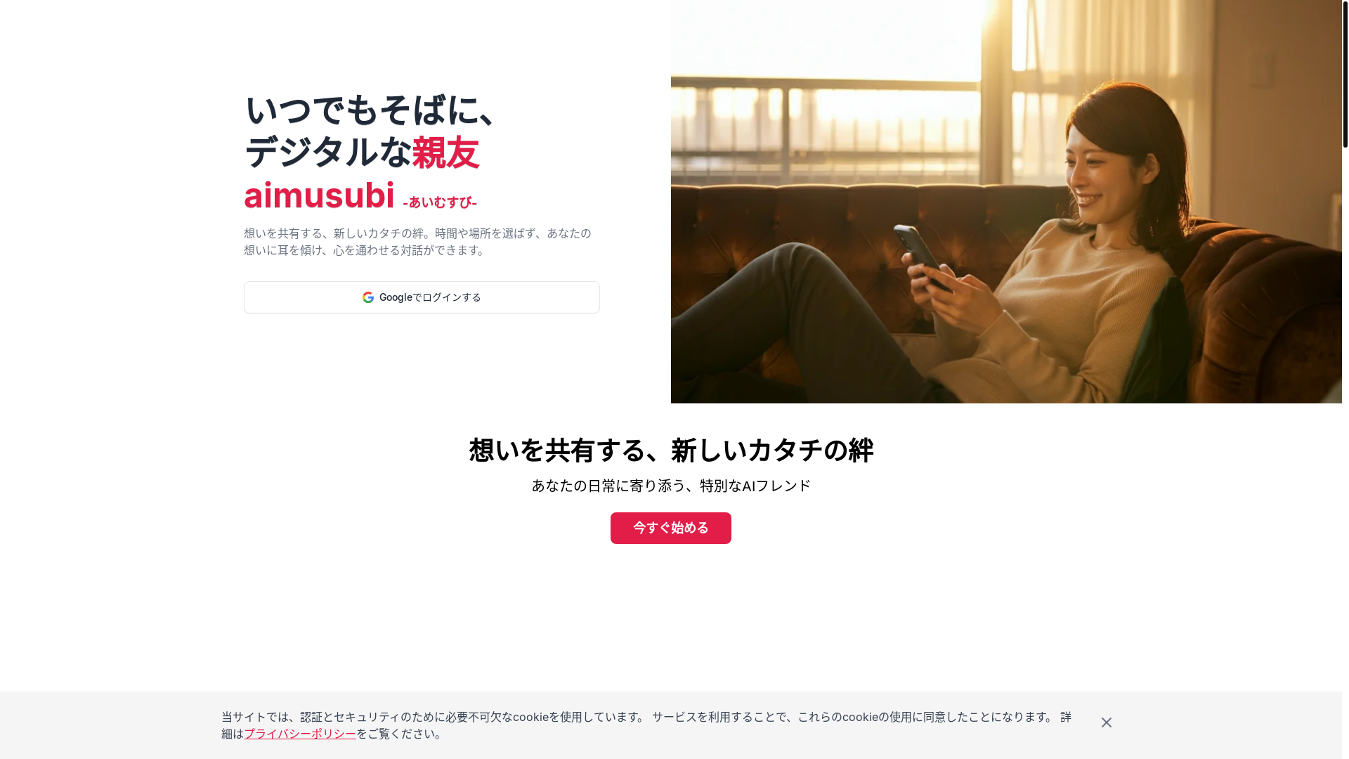 website screenshot of https://sz-chat-app-gold.pages.dev/