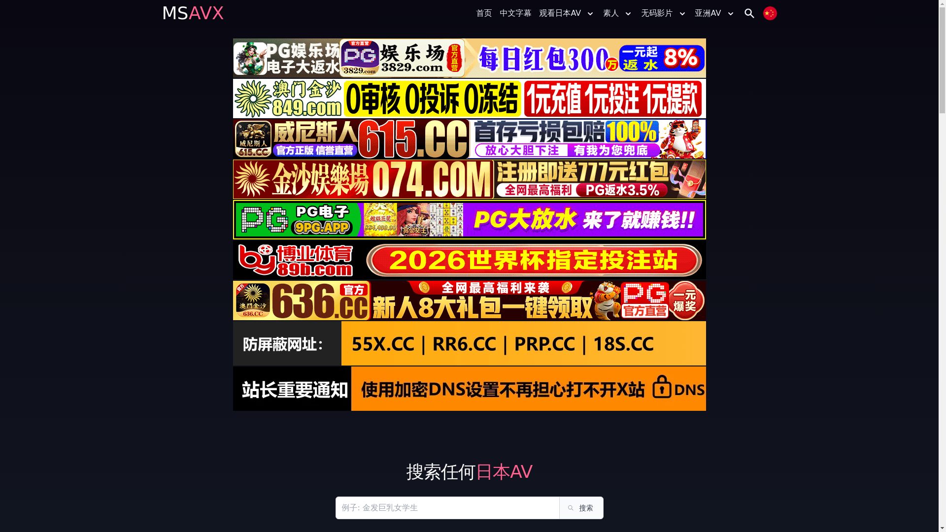 website screenshot of https://avw23.top/