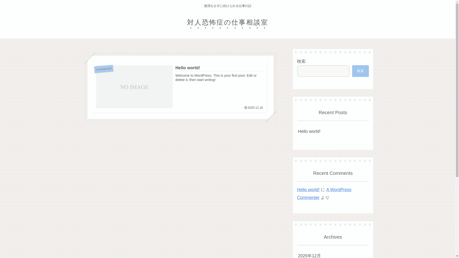 website screenshot of https://tks-jobs.com/