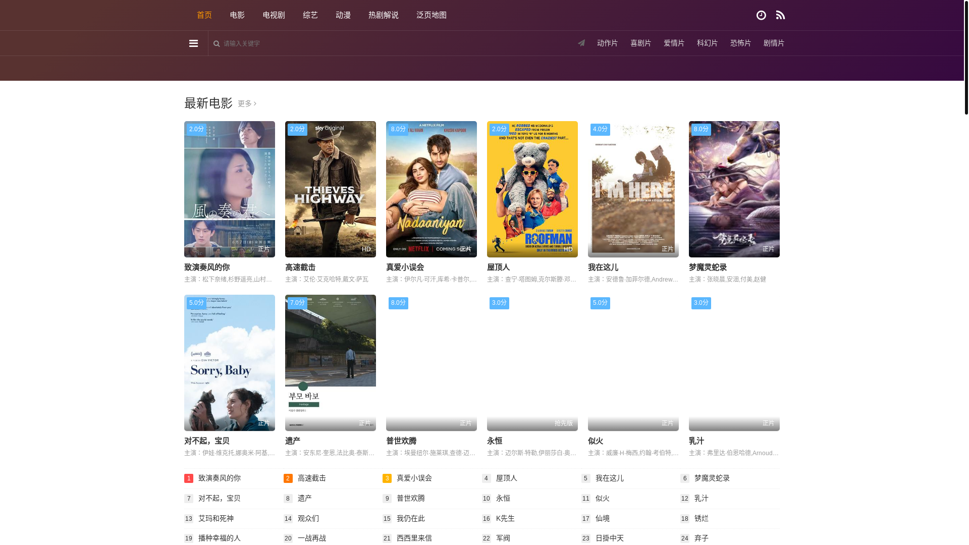 website screenshot of https://mkivt.cc/