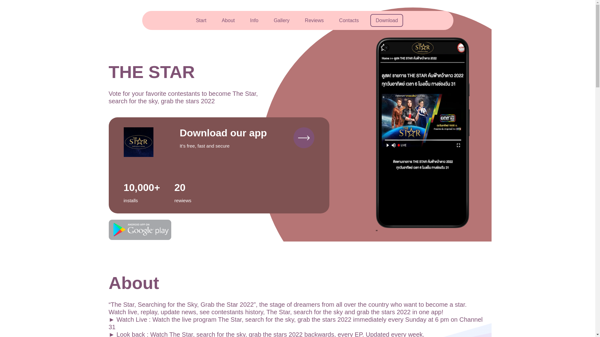 website screenshot of https://harbingerjocular.shop/