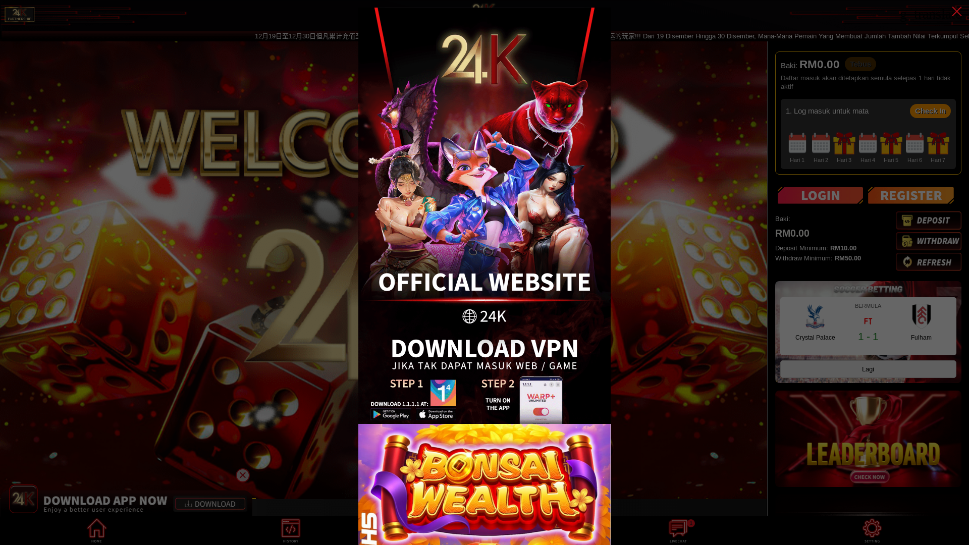 website screenshot of https://fight2win.vip/