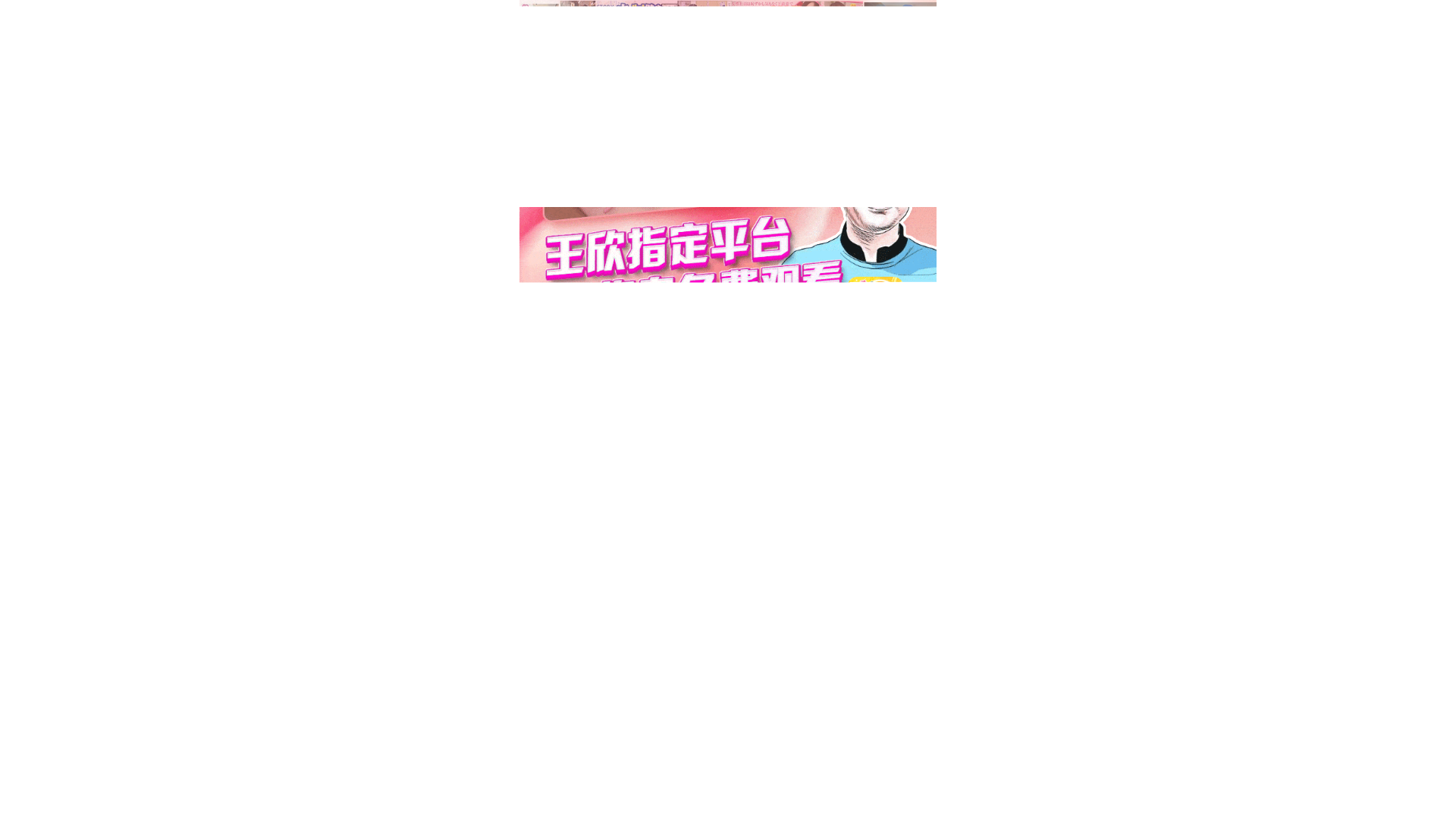website screenshot of https://ckwsy.vip/