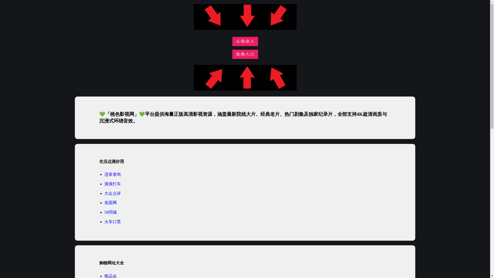 website screenshot of https://ybkvt.pages.dev/