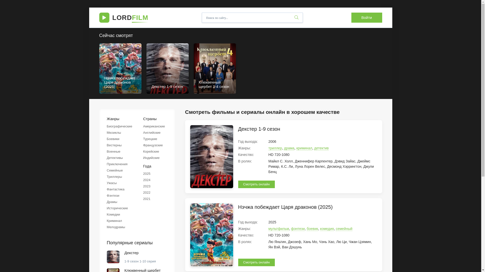 website screenshot of https://kambekvsesezonyna.ru/