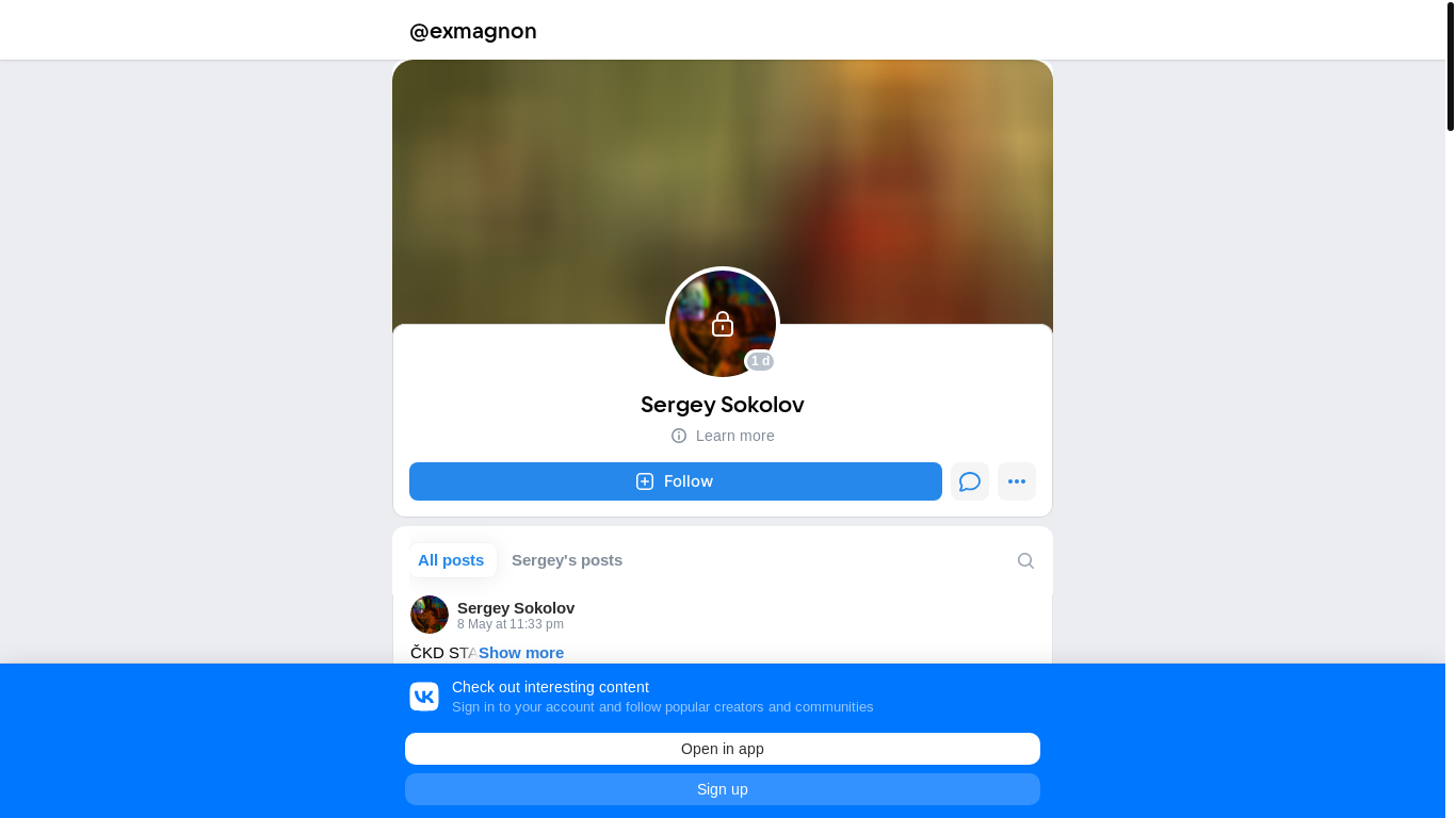 website screenshot of https://vk.com/exmagnon