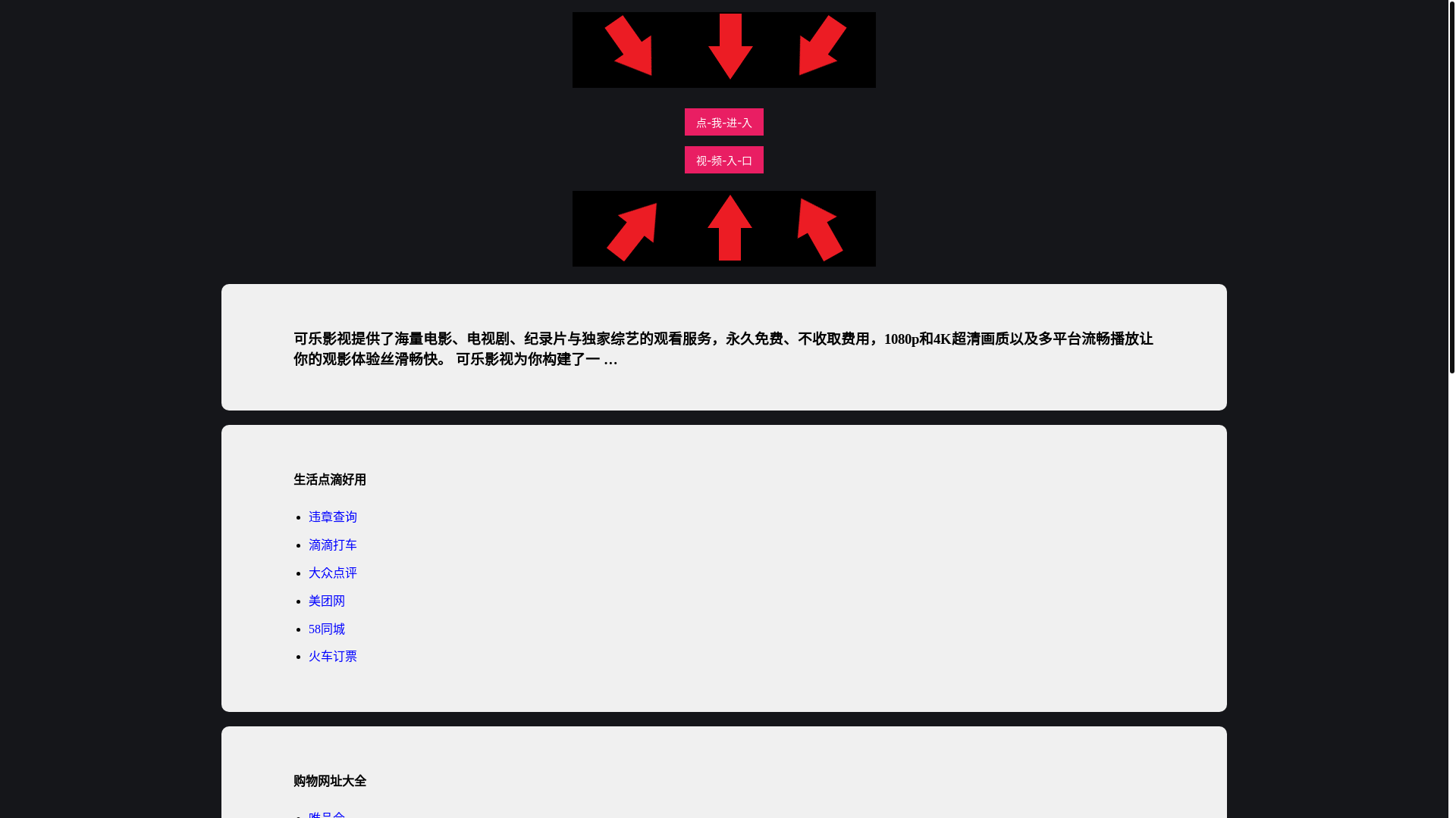 website screenshot of https://keleys.pages.dev/