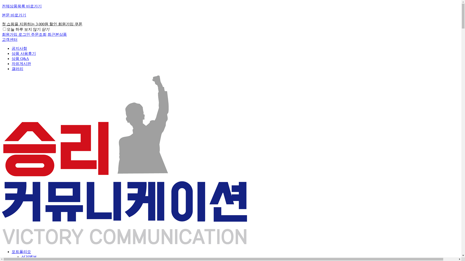 website screenshot of https://dovictory.co.kr/