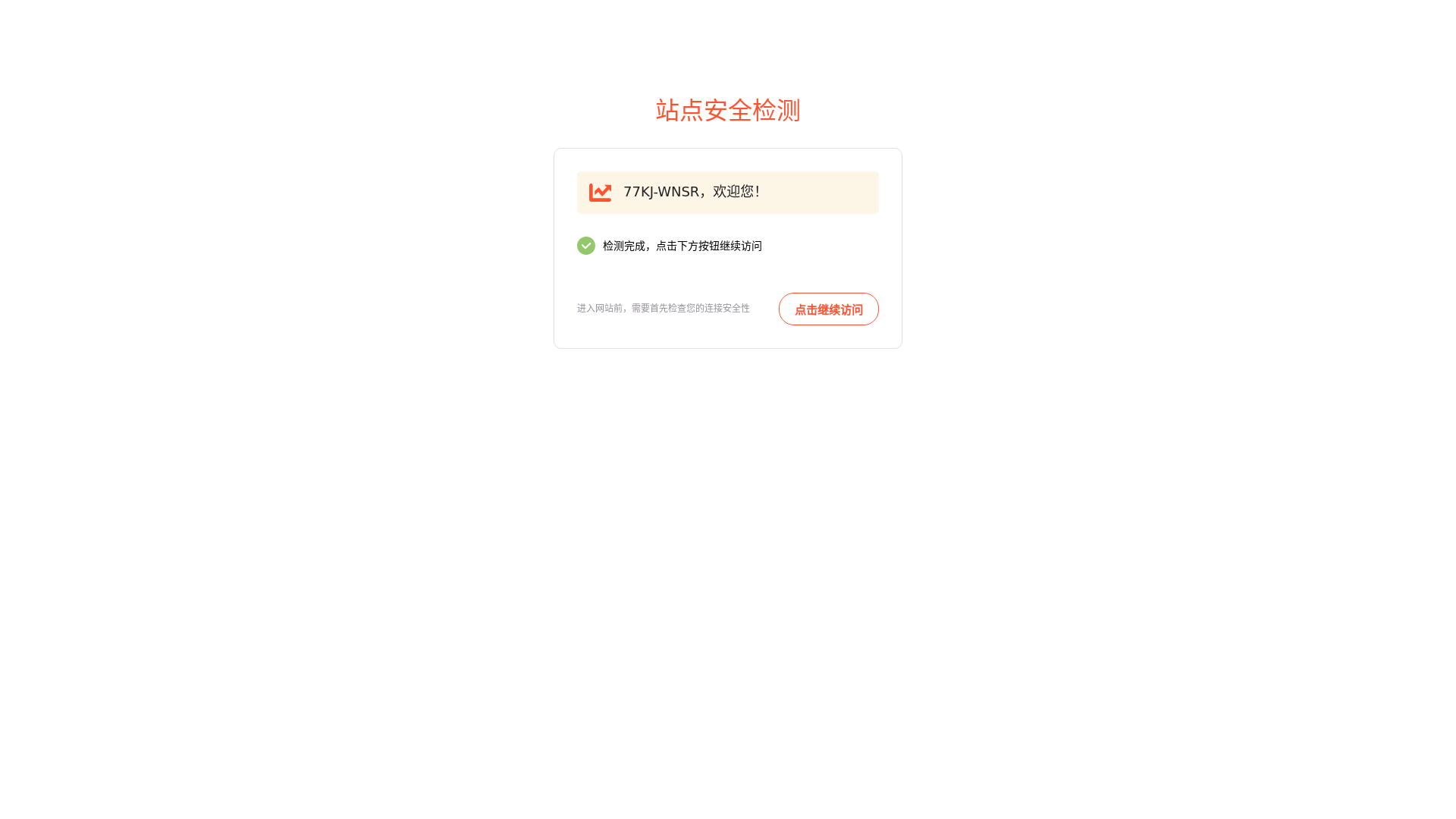 website screenshot of https://pg668aa.me/