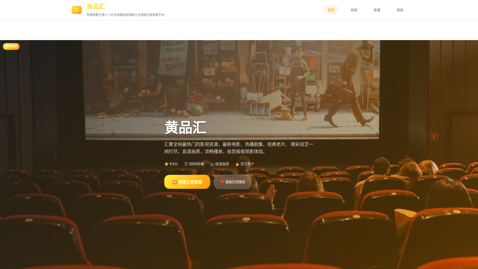 website screenshot of https://jbvgfdha.cn/