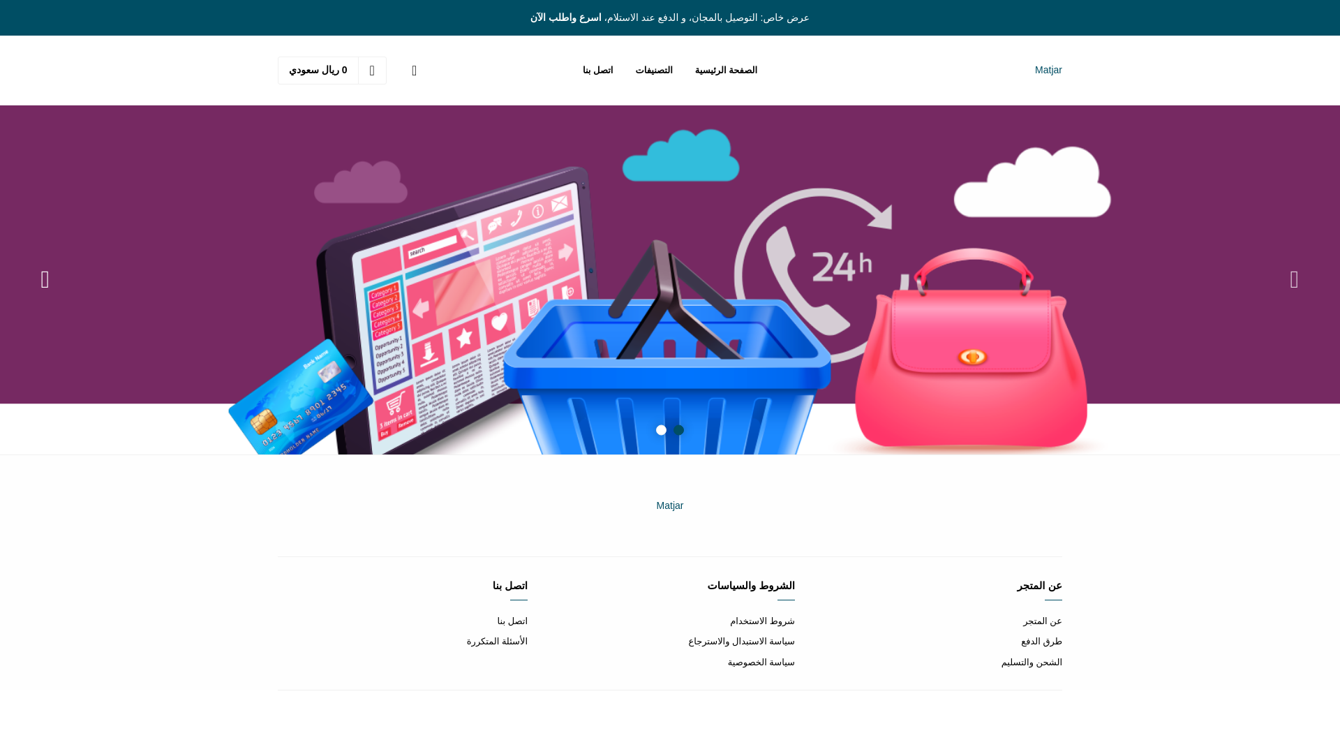website screenshot of https://wasalkom.com/