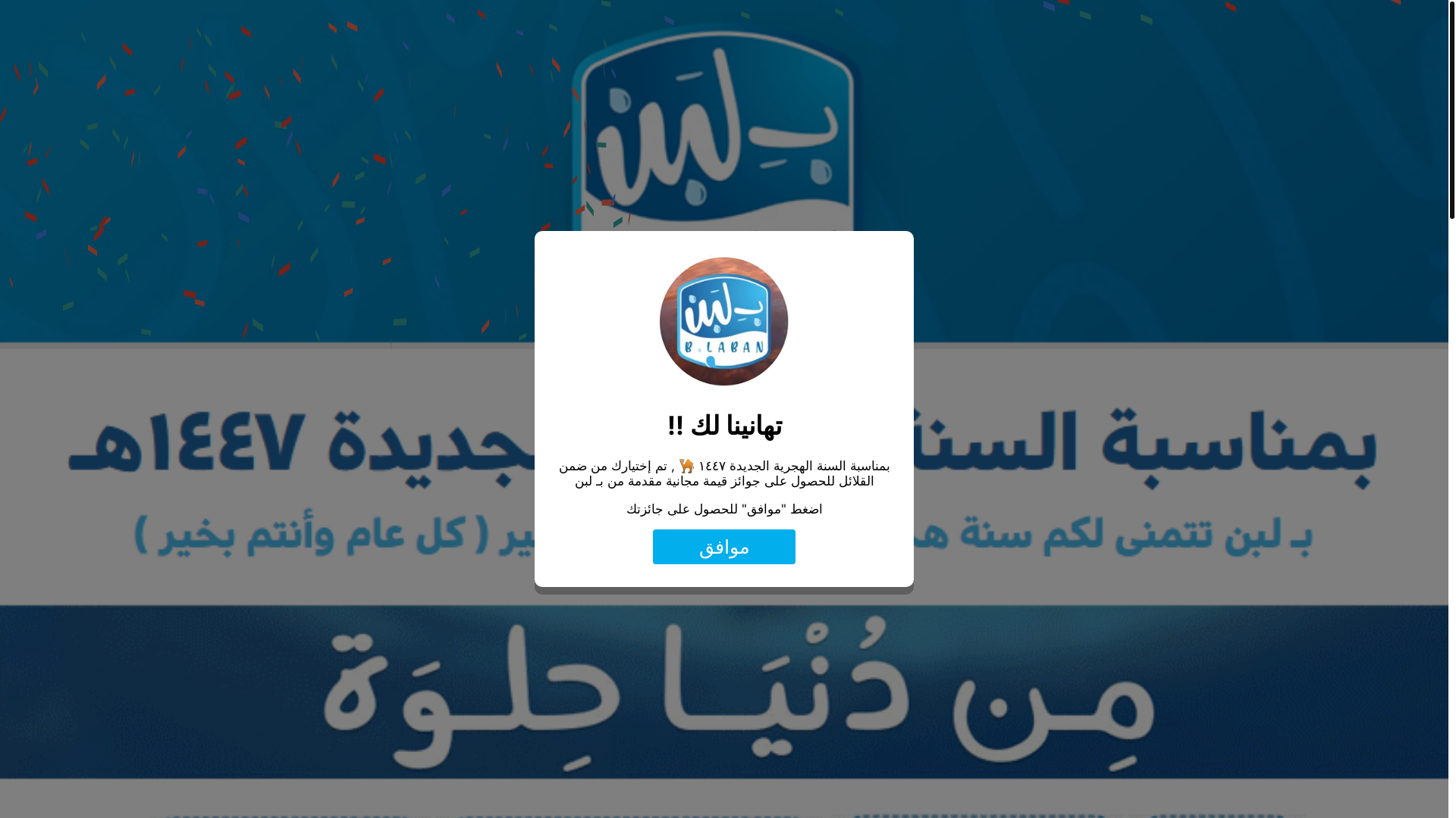 website screenshot of https://blomtrn365.pages.dev/