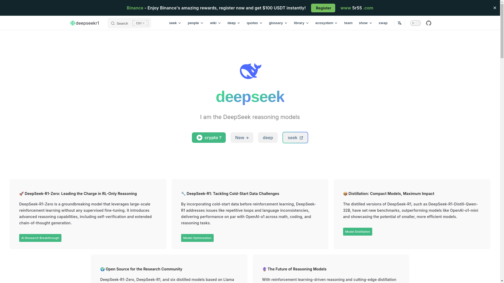 website screenshot of https://deepseekr1-38c.pages.dev/